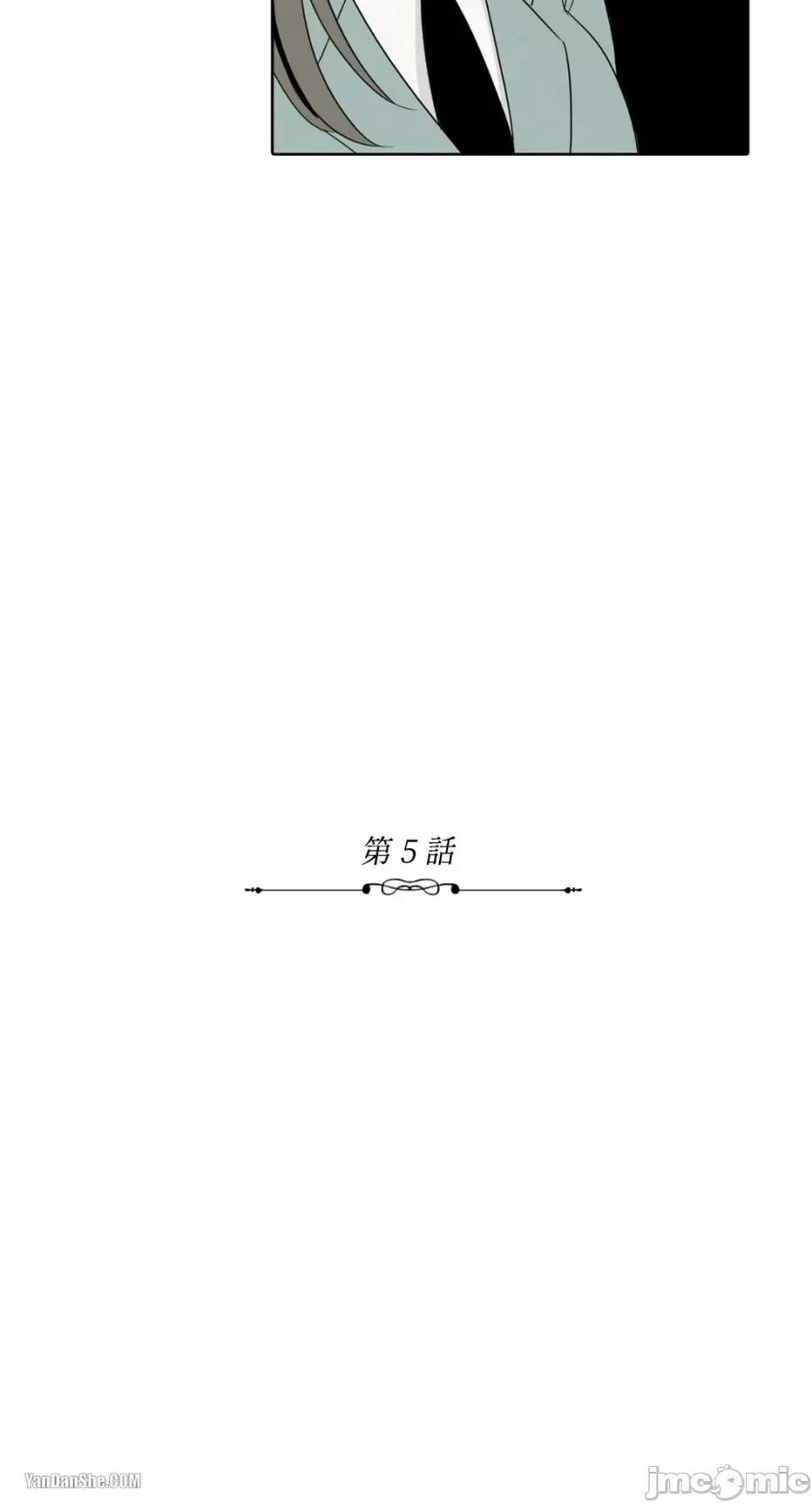 兔子洞-Rabbit Rabbit Hole-5 第3页