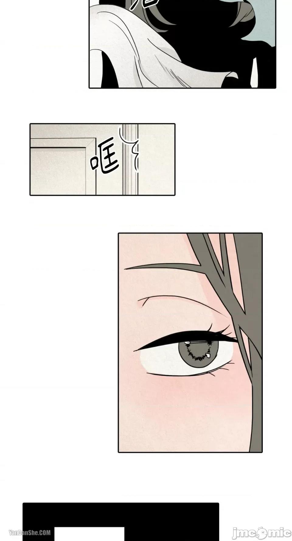 兔子洞-Rabbit Rabbit Hole-5 第5页