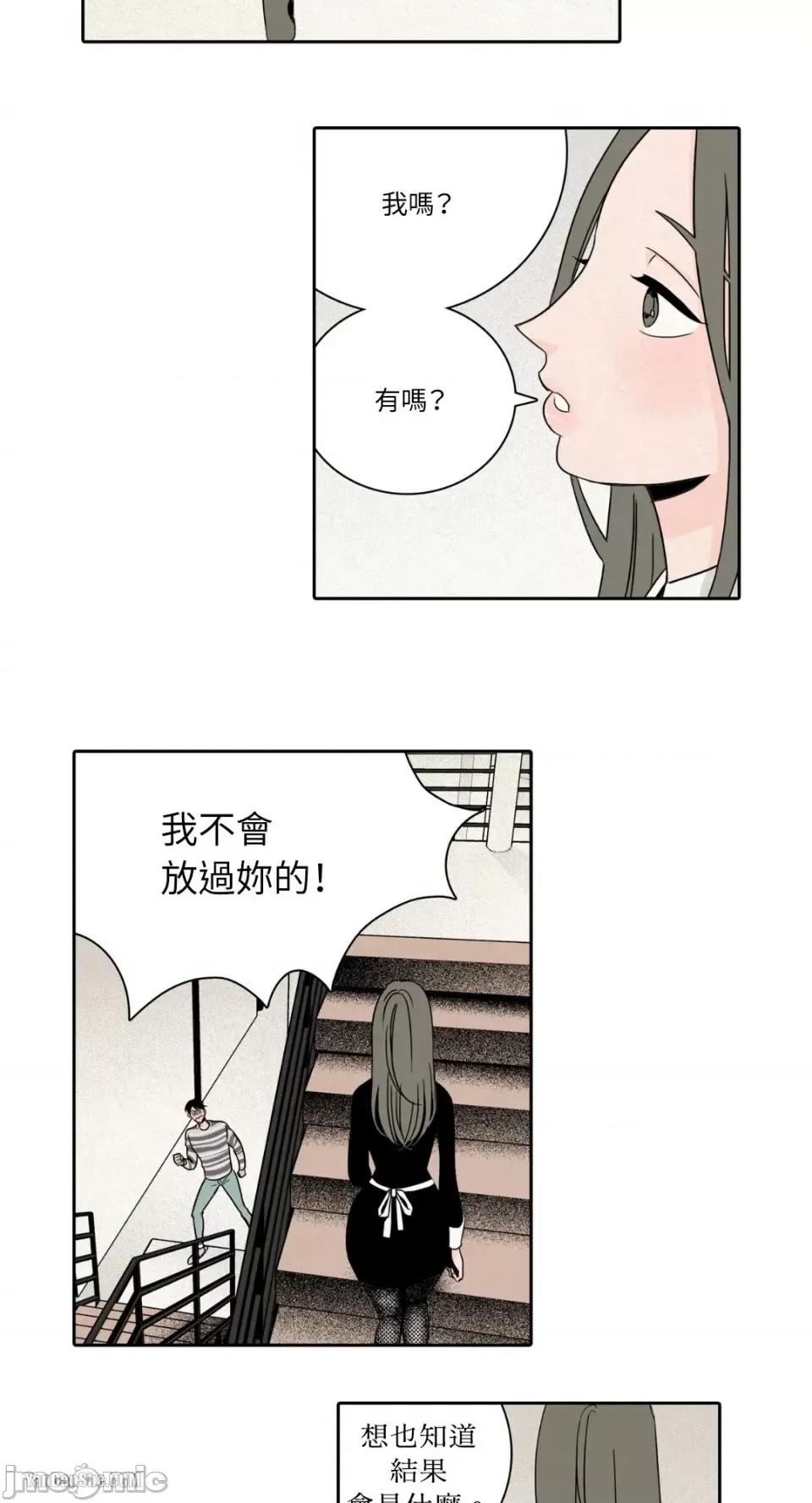 兔子洞-Rabbit Rabbit Hole-5 第9页