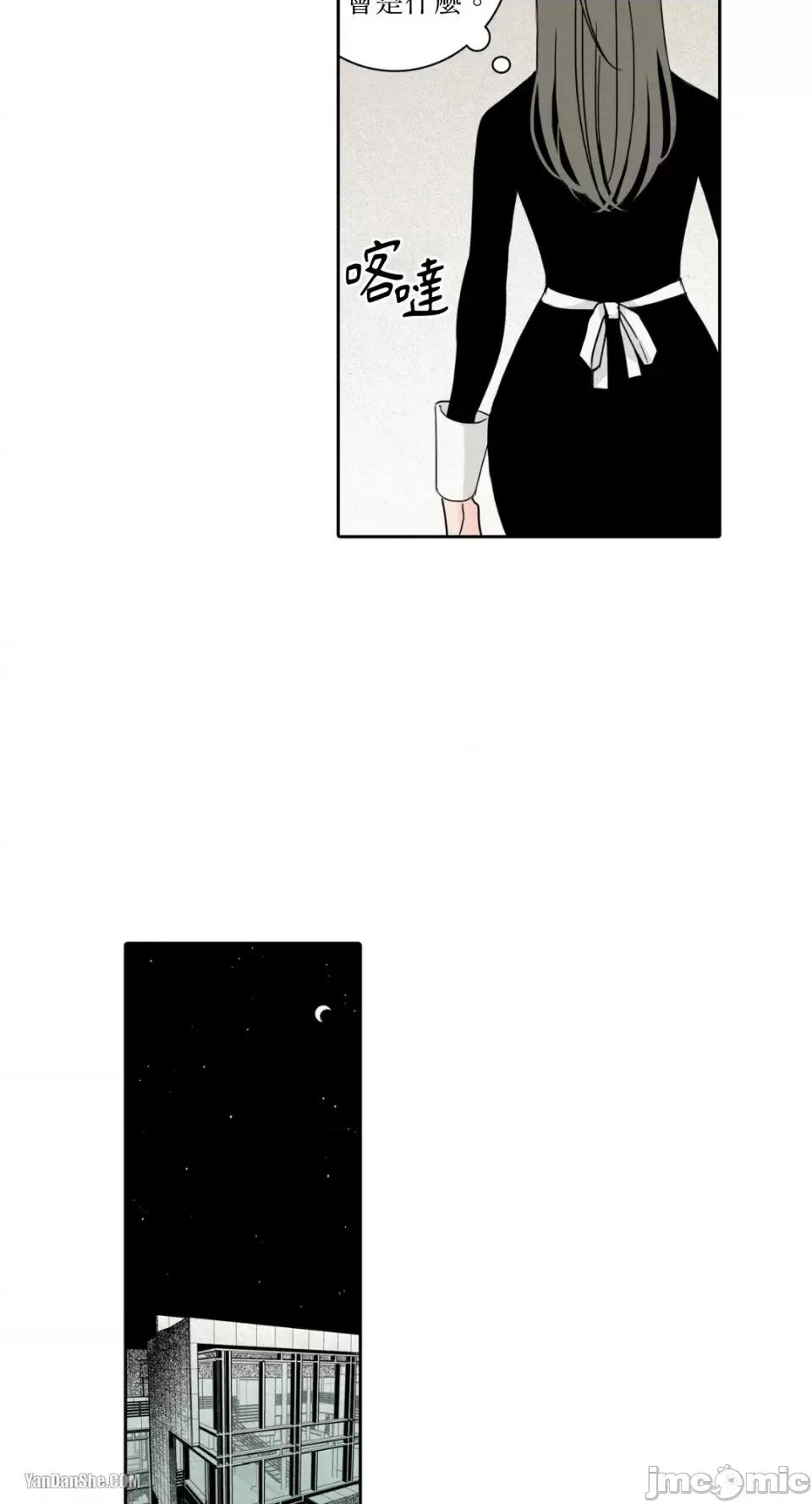 兔子洞-Rabbit Rabbit Hole-5 第10页