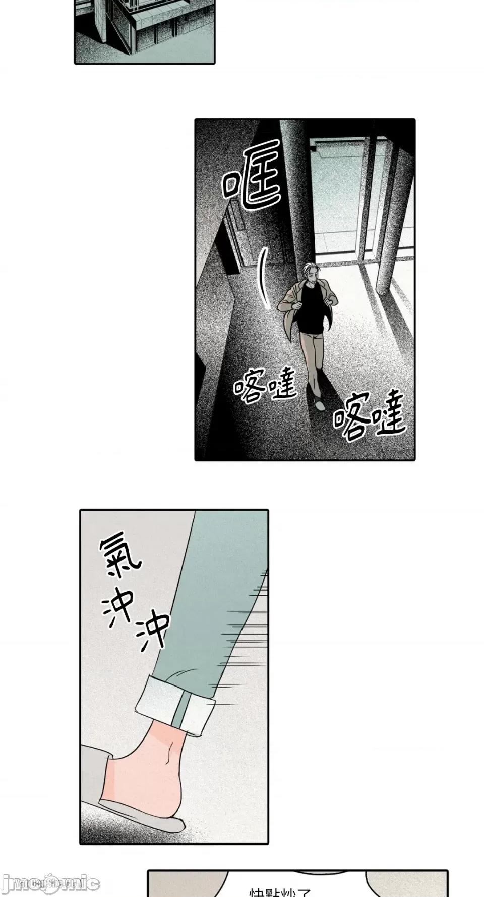 兔子洞-Rabbit Rabbit Hole-5 第11页