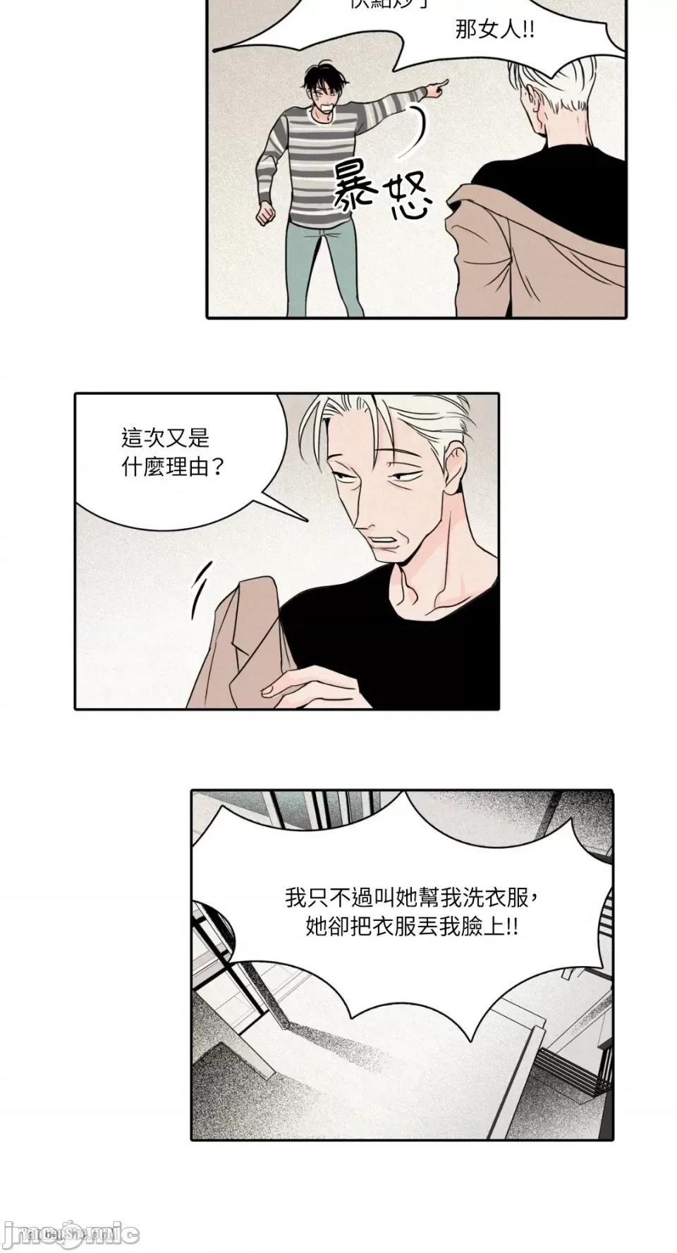 兔子洞-Rabbit Rabbit Hole-5 第12页
