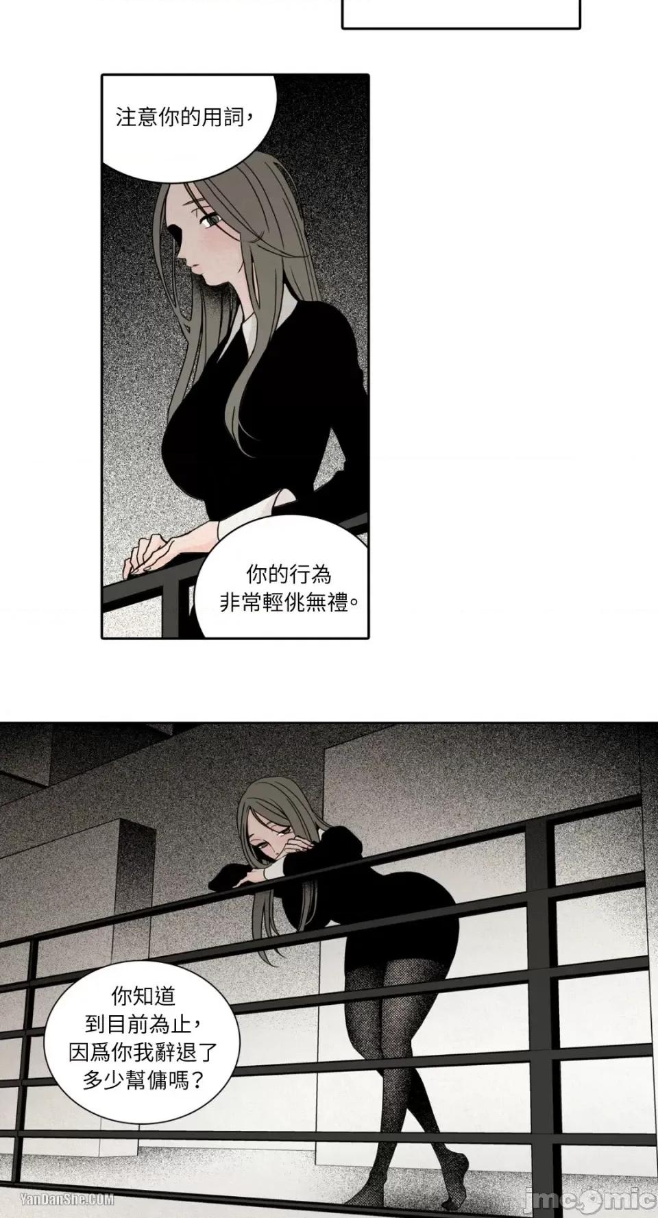 兔子洞-Rabbit Rabbit Hole-5 第15页
