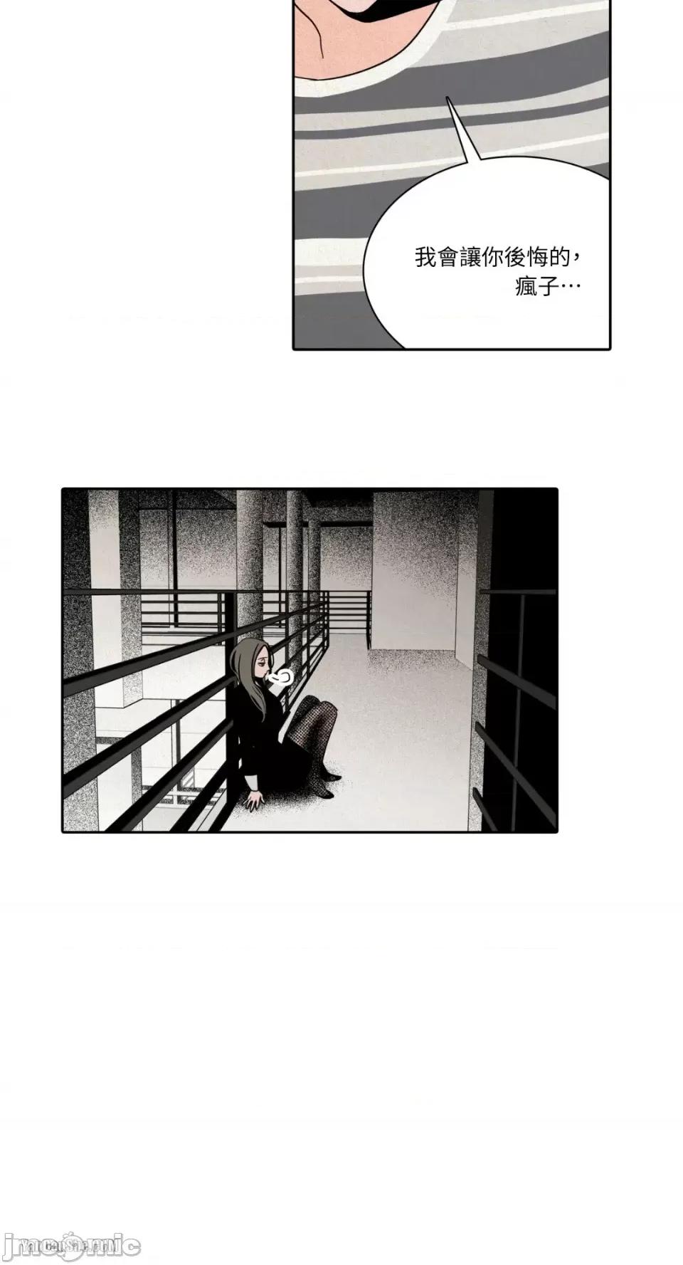 兔子洞-Rabbit Rabbit Hole-5 第17页