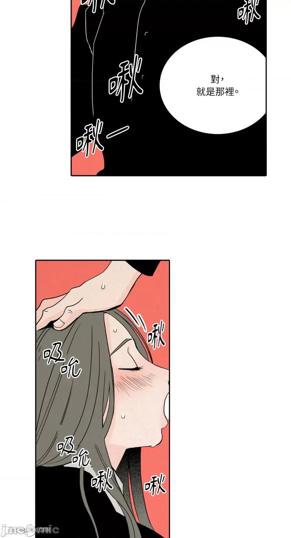兔子洞-Rabbit Rabbit Hole-5 第21页