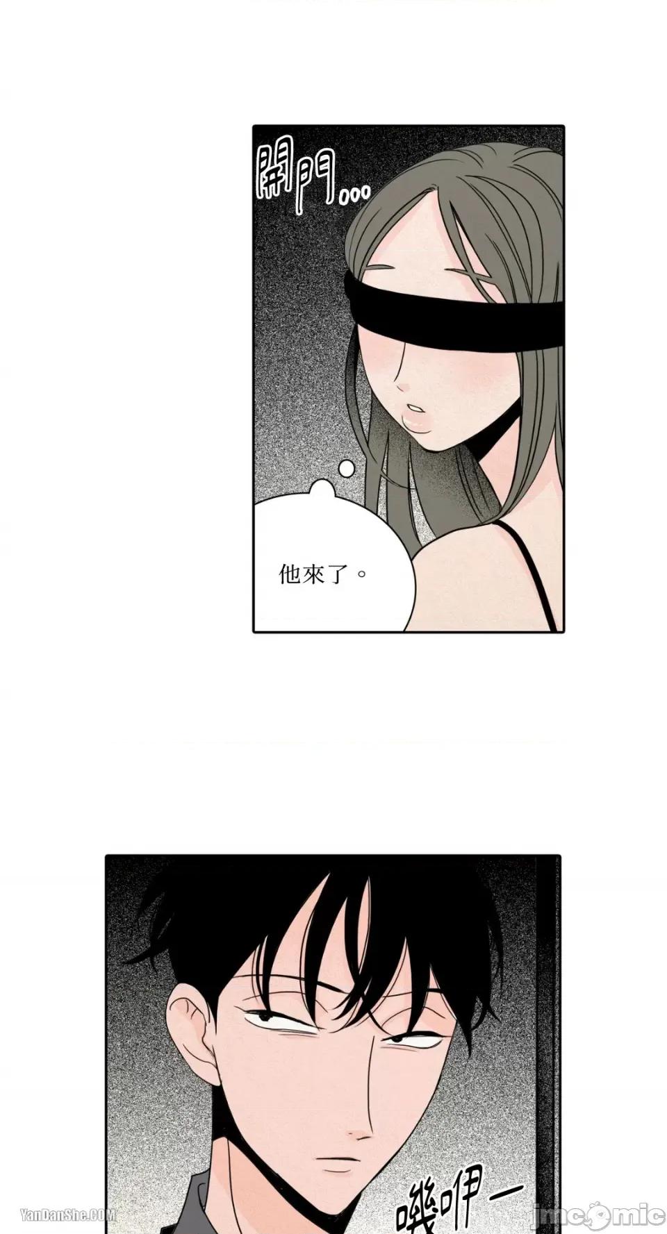 兔子洞-Rabbit Rabbit Hole-5 第31页