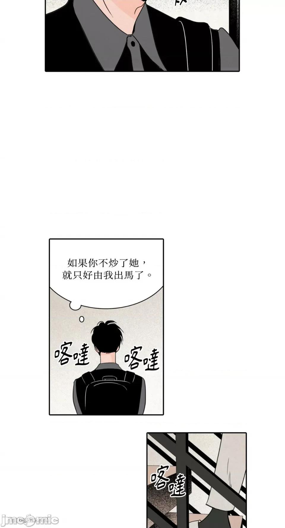 兔子洞-Rabbit Rabbit Hole-5 第32页