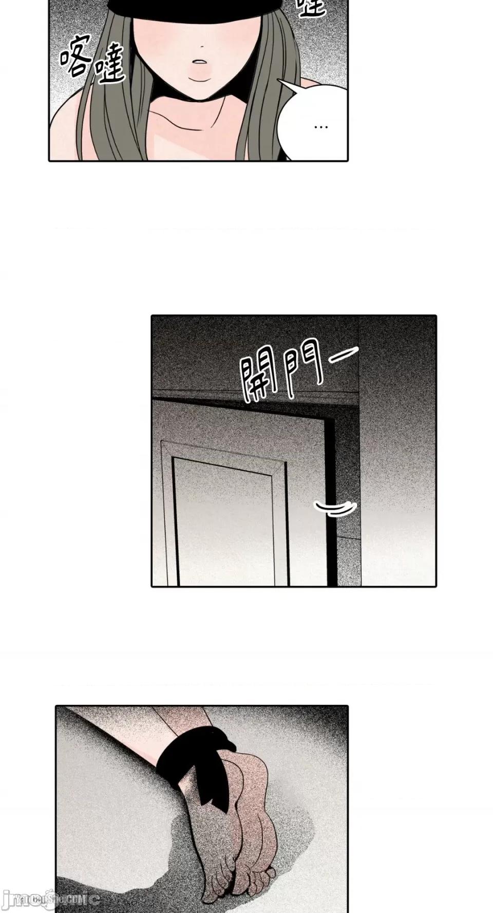 兔子洞-Rabbit Rabbit Hole-5 第34页