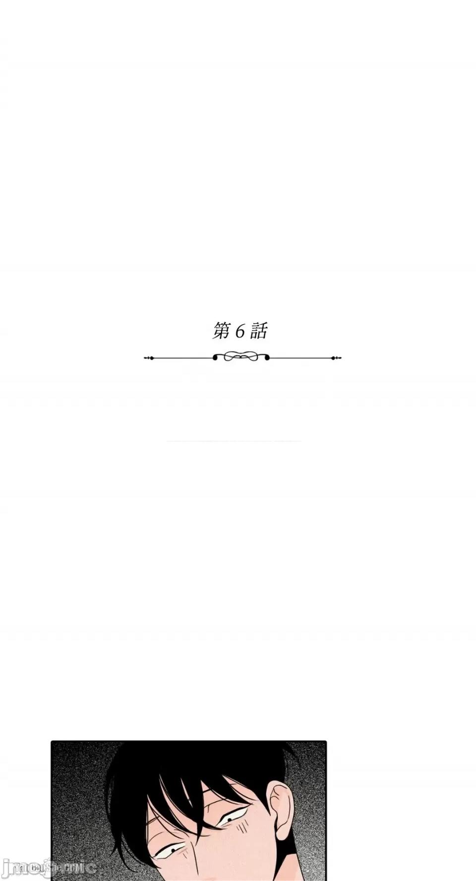 兔子洞-Rabbit Rabbit Hole-6 第1页