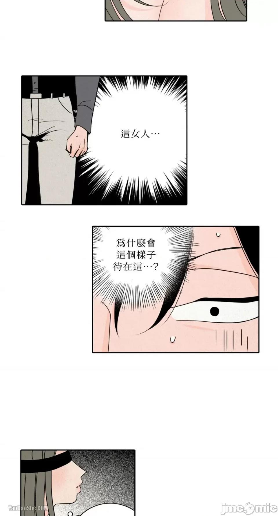 兔子洞-Rabbit Rabbit Hole-6 第3页