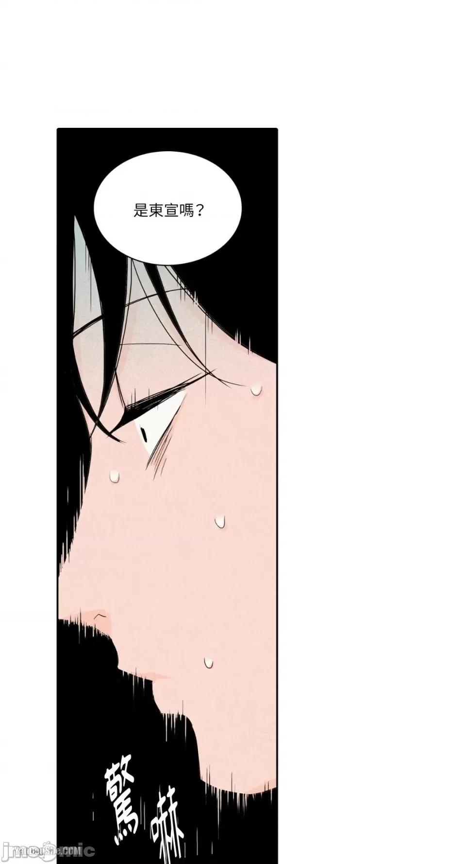 兔子洞-Rabbit Rabbit Hole-6 第10页