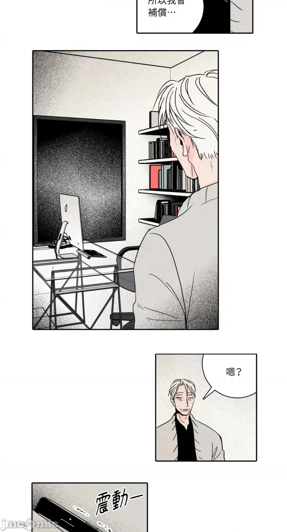 兔子洞-Rabbit Rabbit Hole-6 第14页