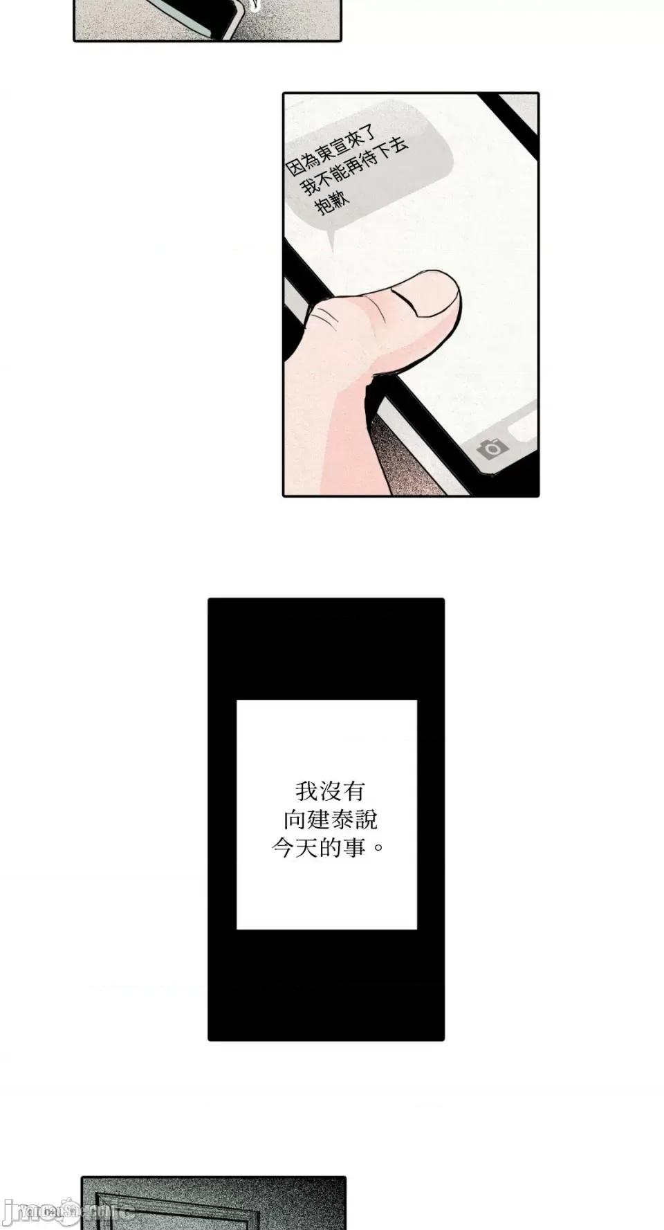 兔子洞-Rabbit Rabbit Hole-6 第15页