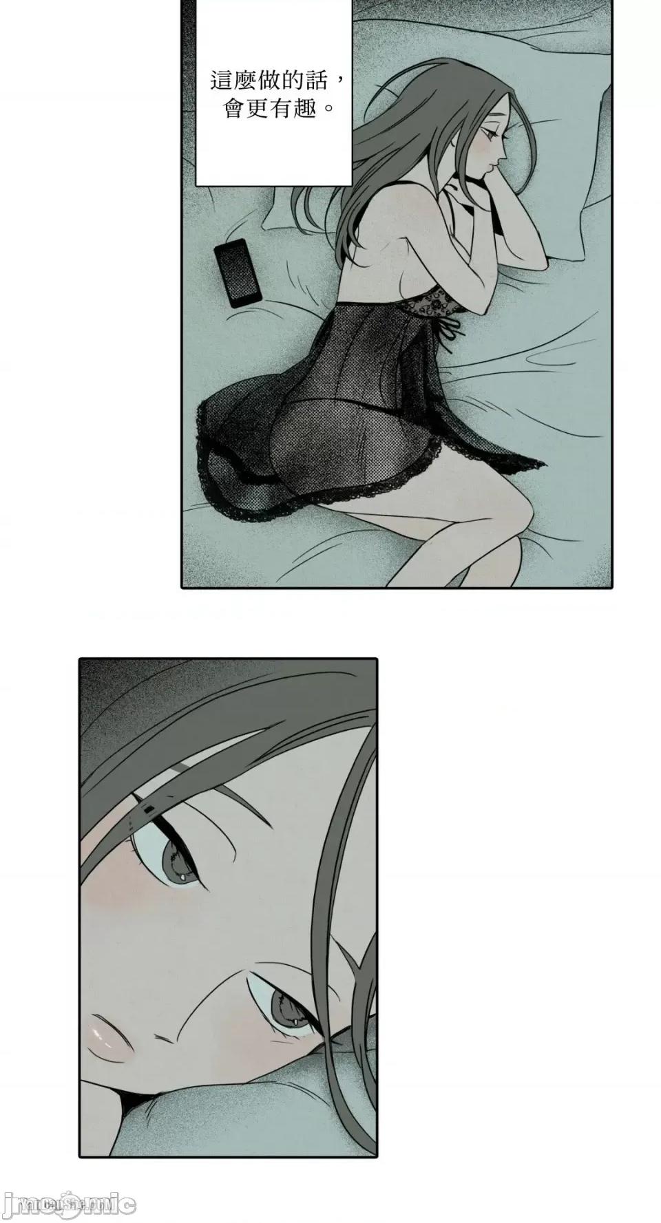 兔子洞-Rabbit Rabbit Hole-6 第17页