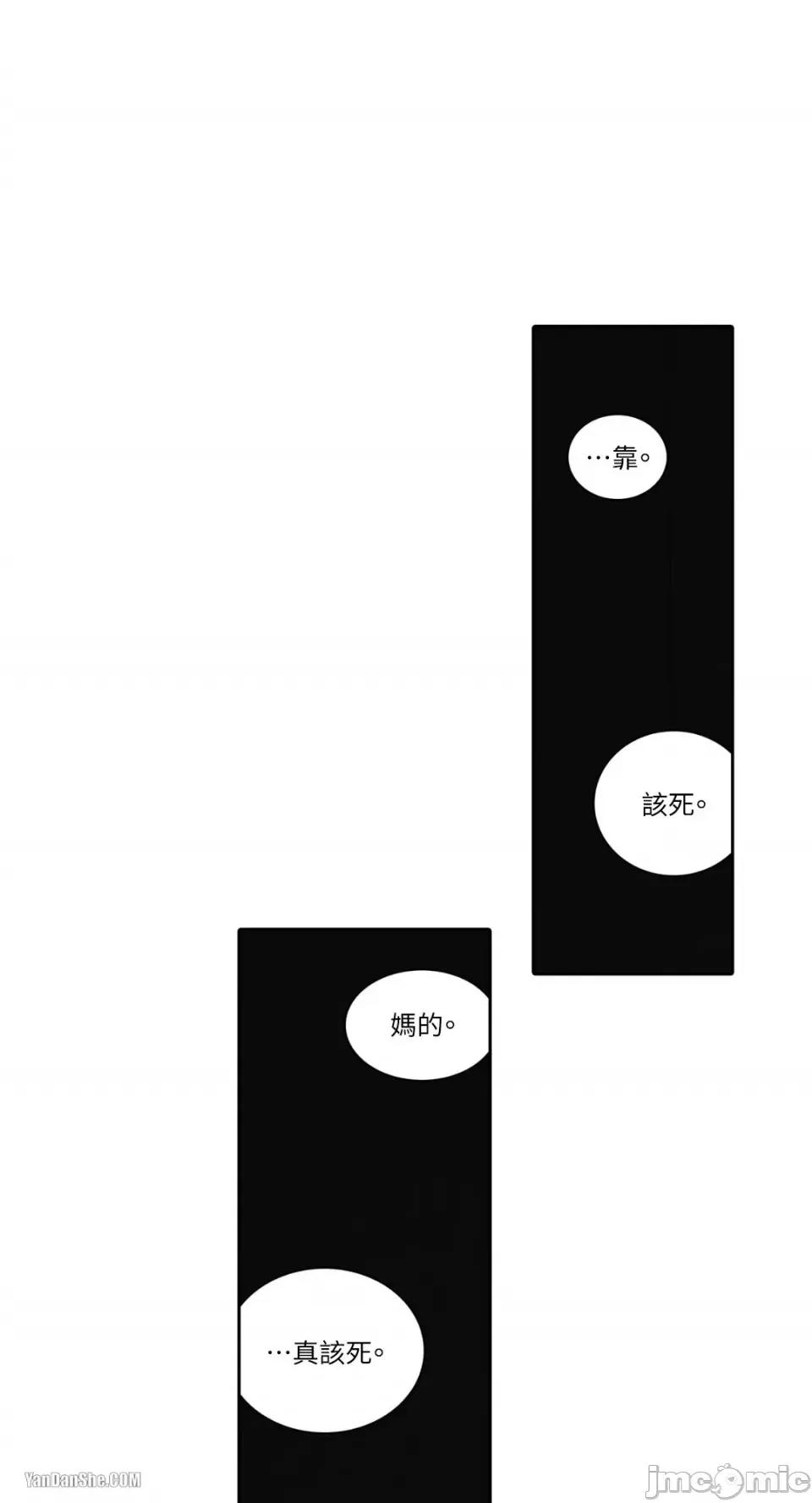 兔子洞-Rabbit Rabbit Hole-6 第18页