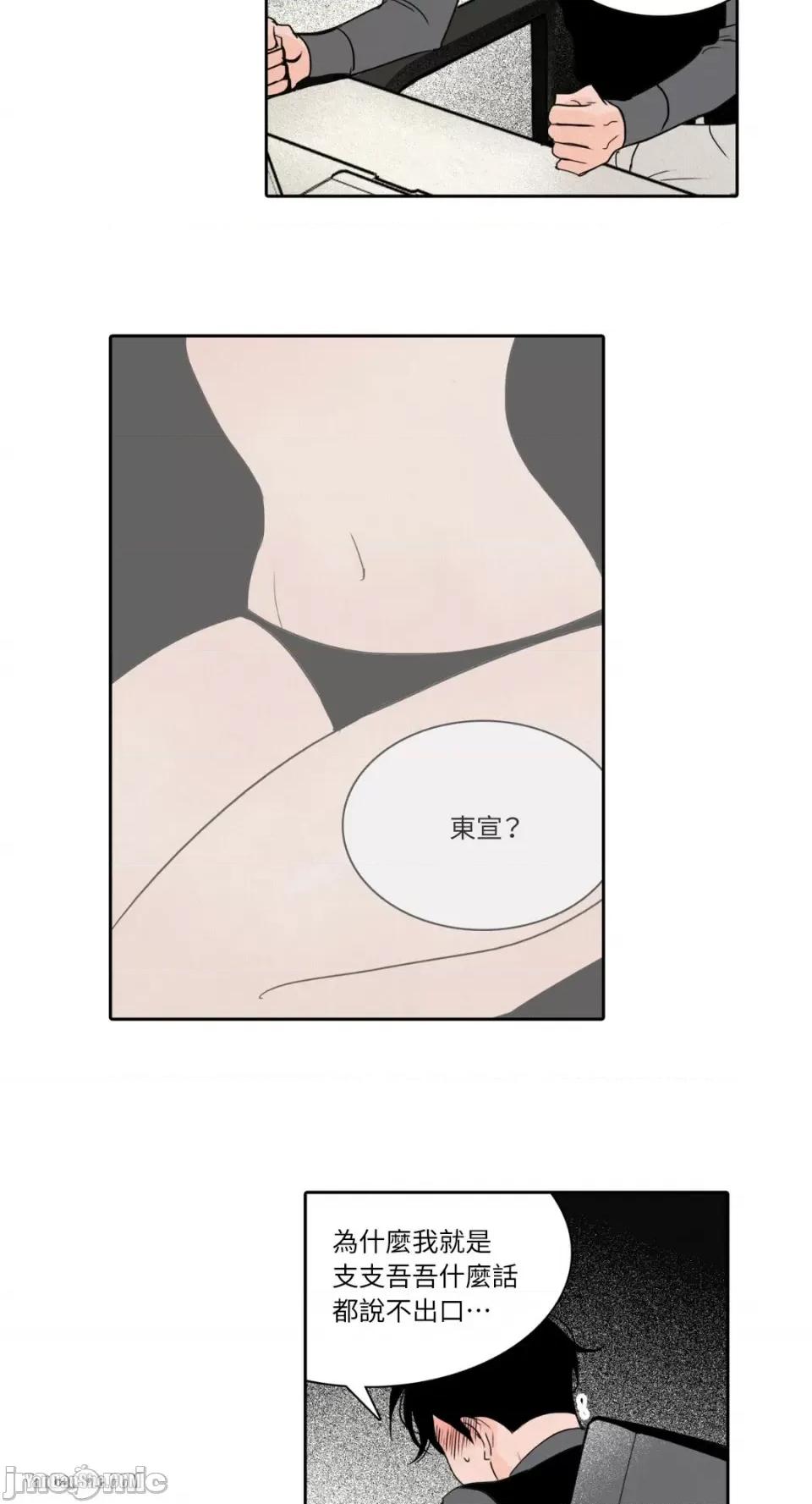 兔子洞-Rabbit Rabbit Hole-6 第20页