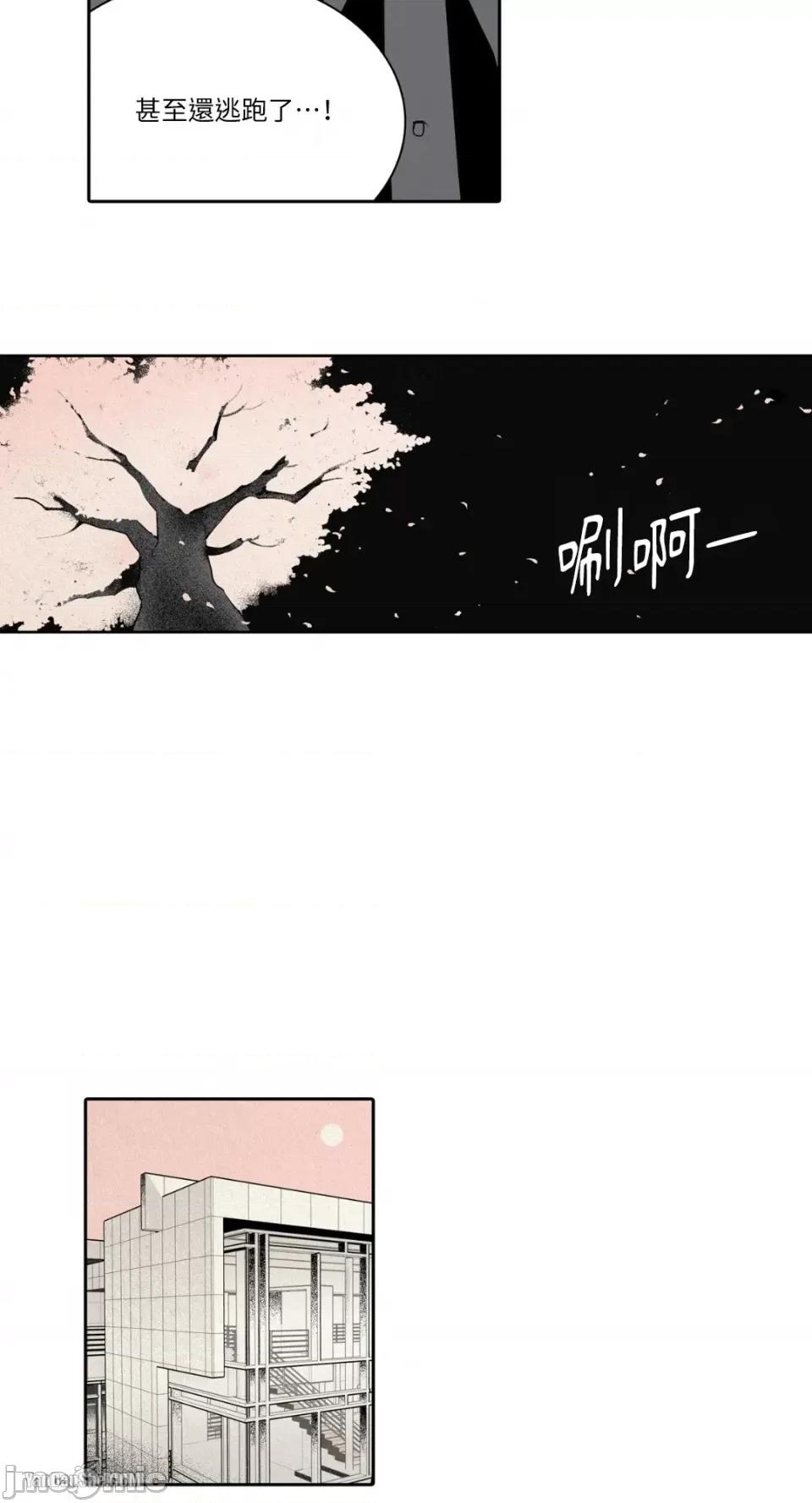 兔子洞-Rabbit Rabbit Hole-6 第22页