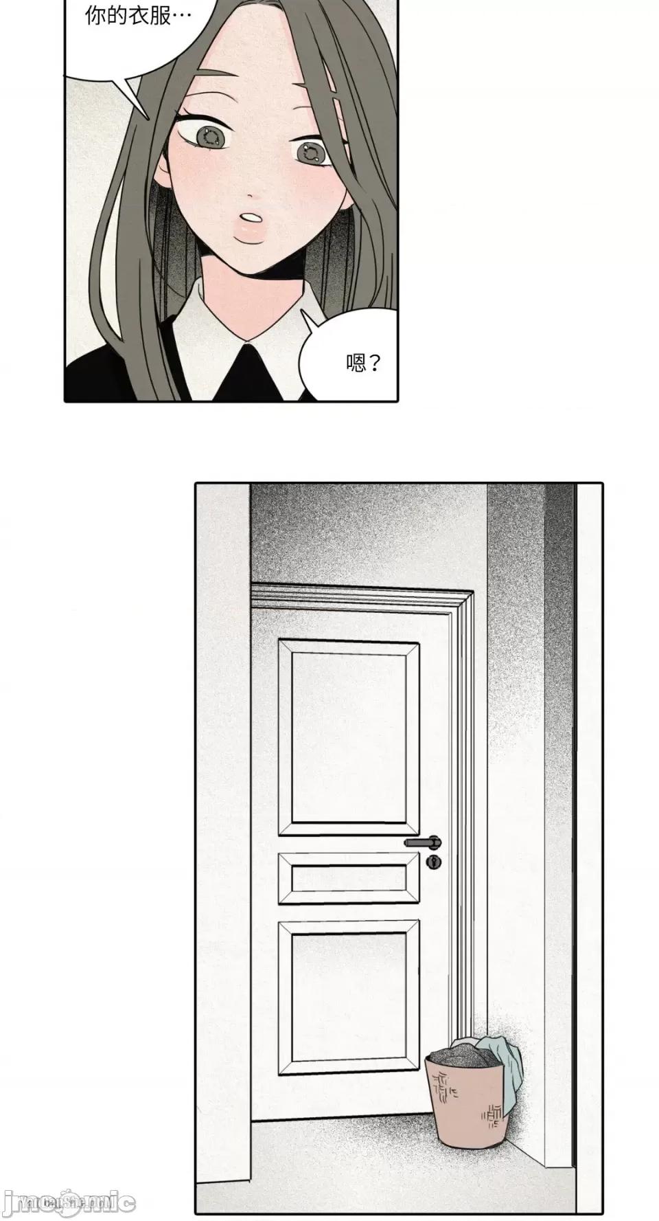 兔子洞-Rabbit Rabbit Hole-6 第24页