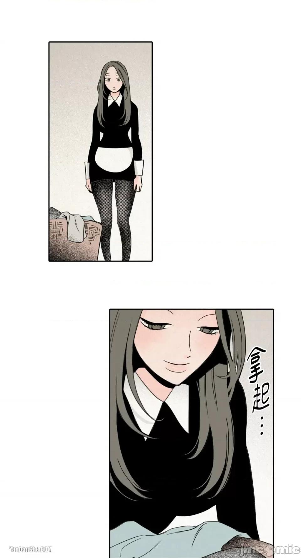 兔子洞-Rabbit Rabbit Hole-6 第25页