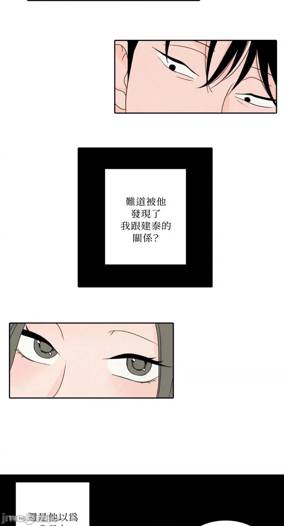 兔子洞-Rabbit Rabbit Hole-6 第28页
