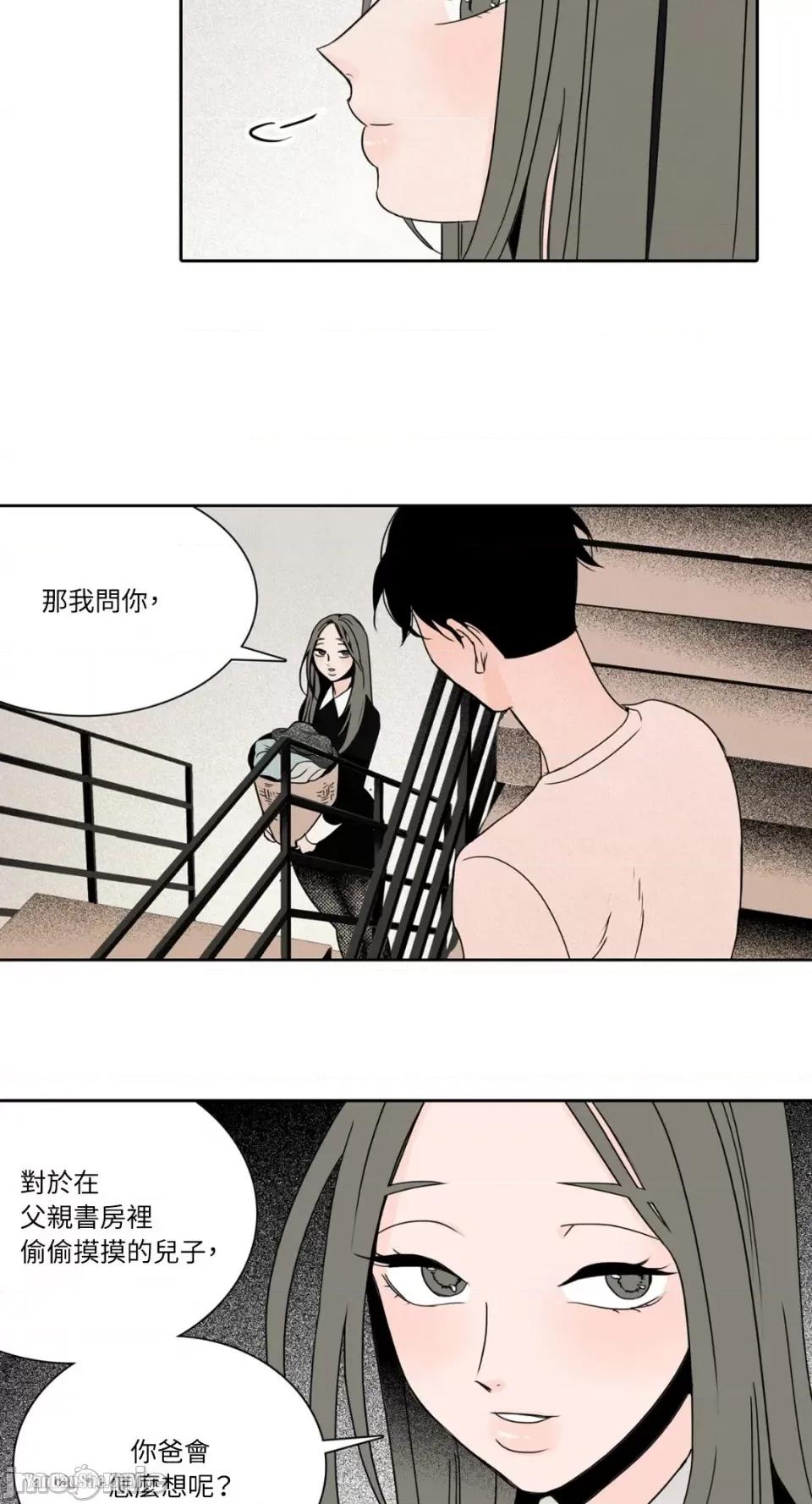 兔子洞-Rabbit Rabbit Hole-6 第30页