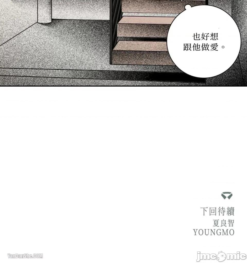 兔子洞-Rabbit Rabbit Hole-6 第35页