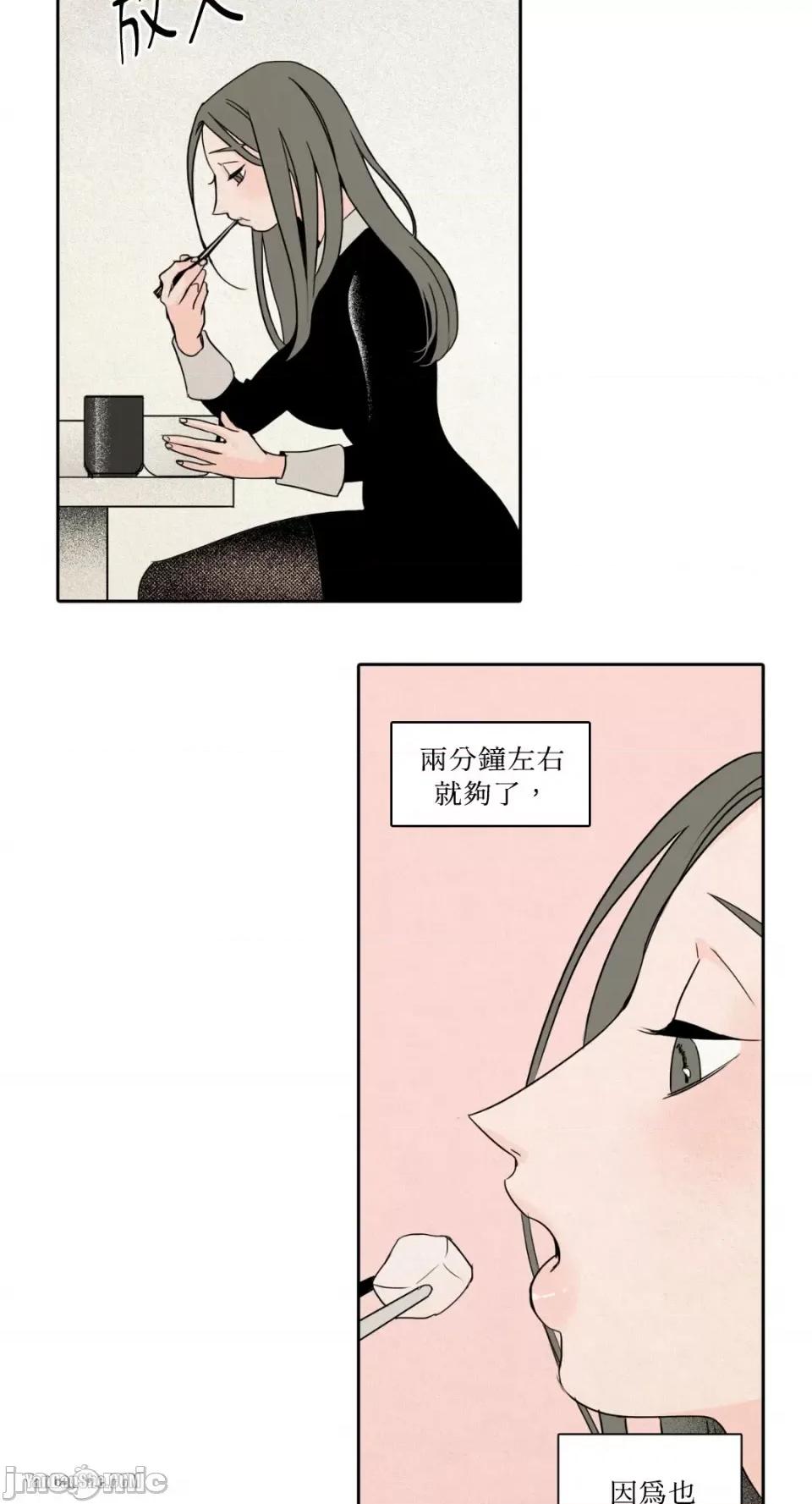 兔子洞-Rabbit Rabbit Hole-7 第2页