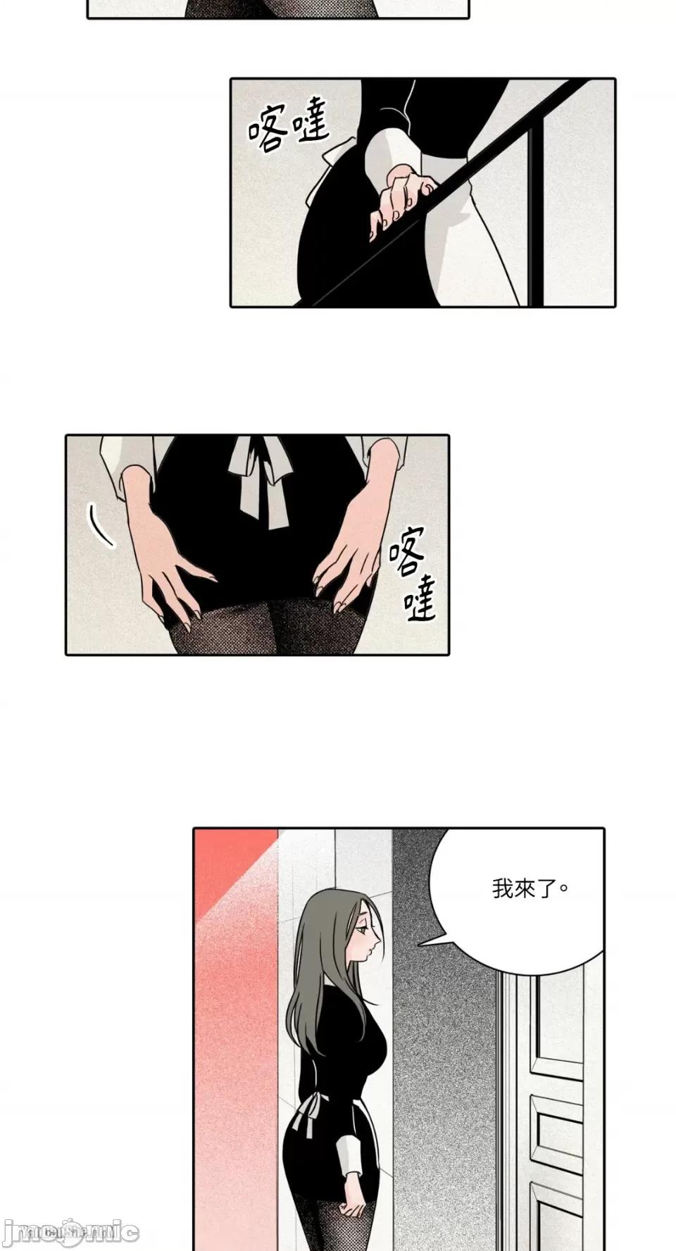 兔子洞-Rabbit Rabbit Hole-7 第4页