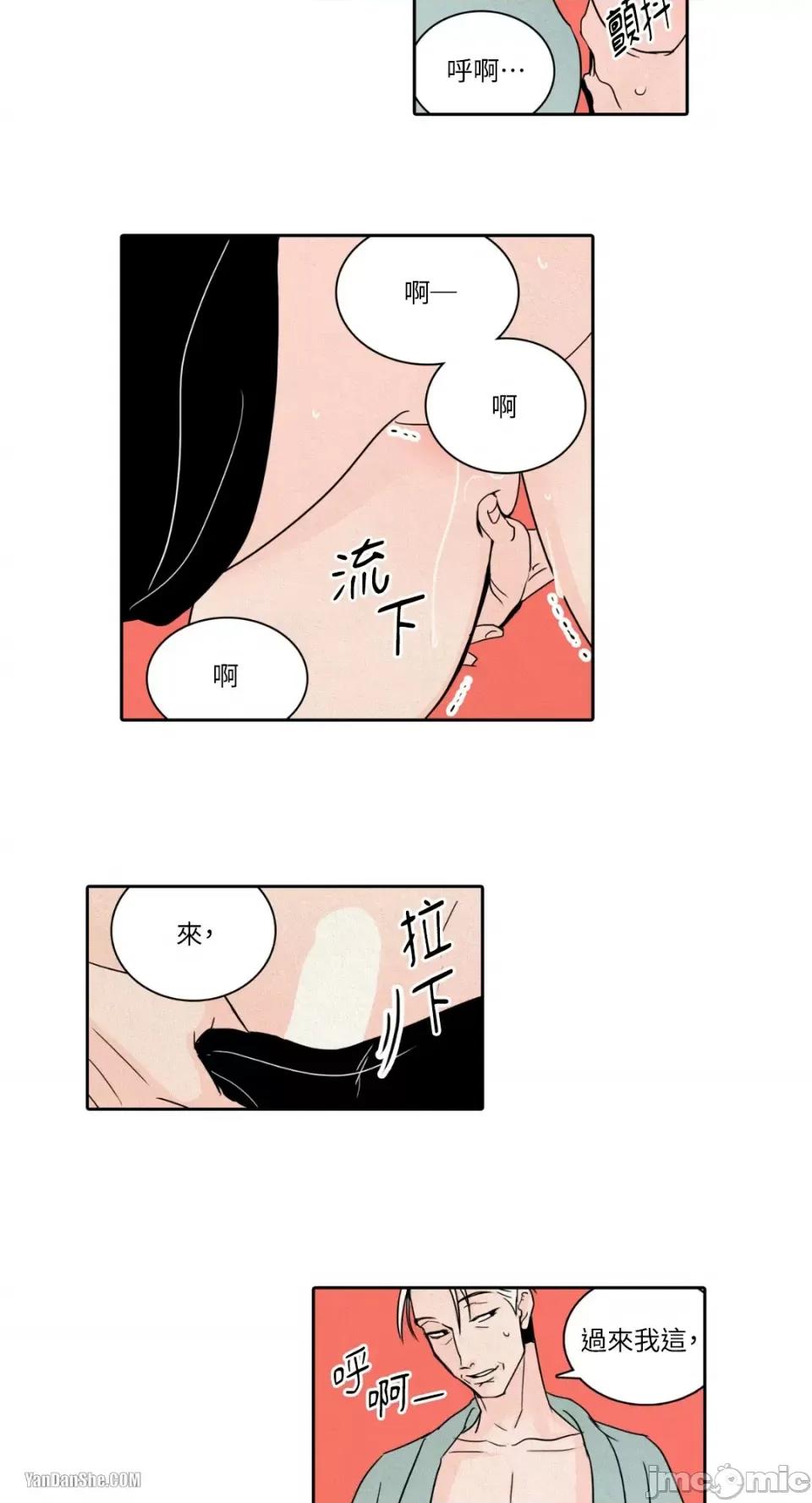 兔子洞-Rabbit Rabbit Hole-7 第11页
