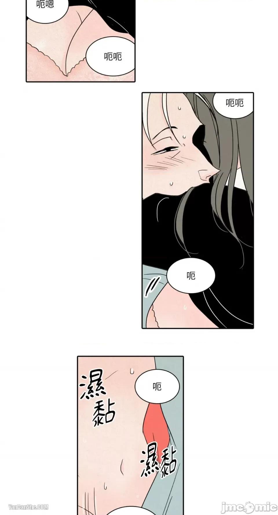兔子洞-Rabbit Rabbit Hole-7 第14页