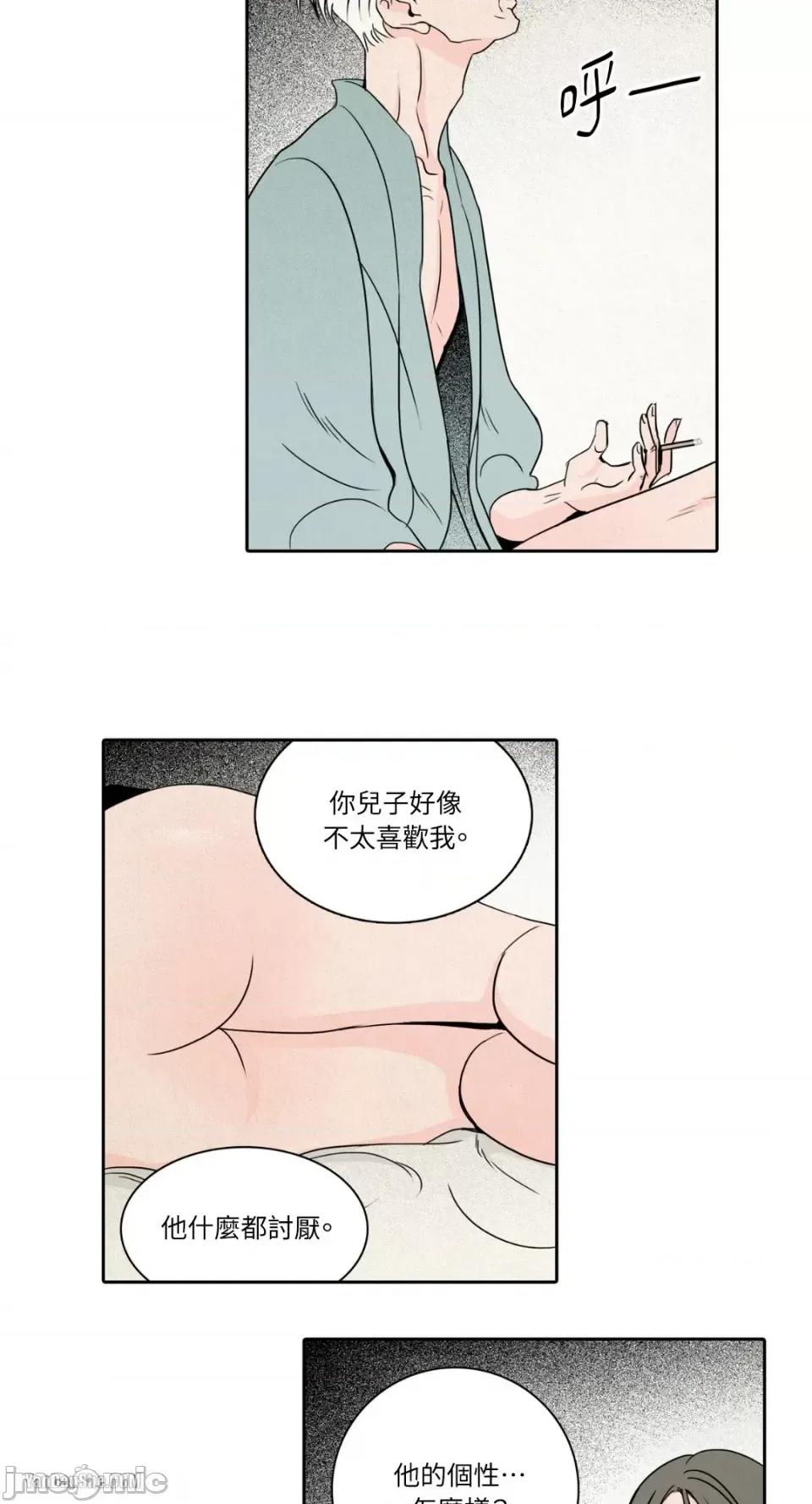 兔子洞-Rabbit Rabbit Hole-7 第17页