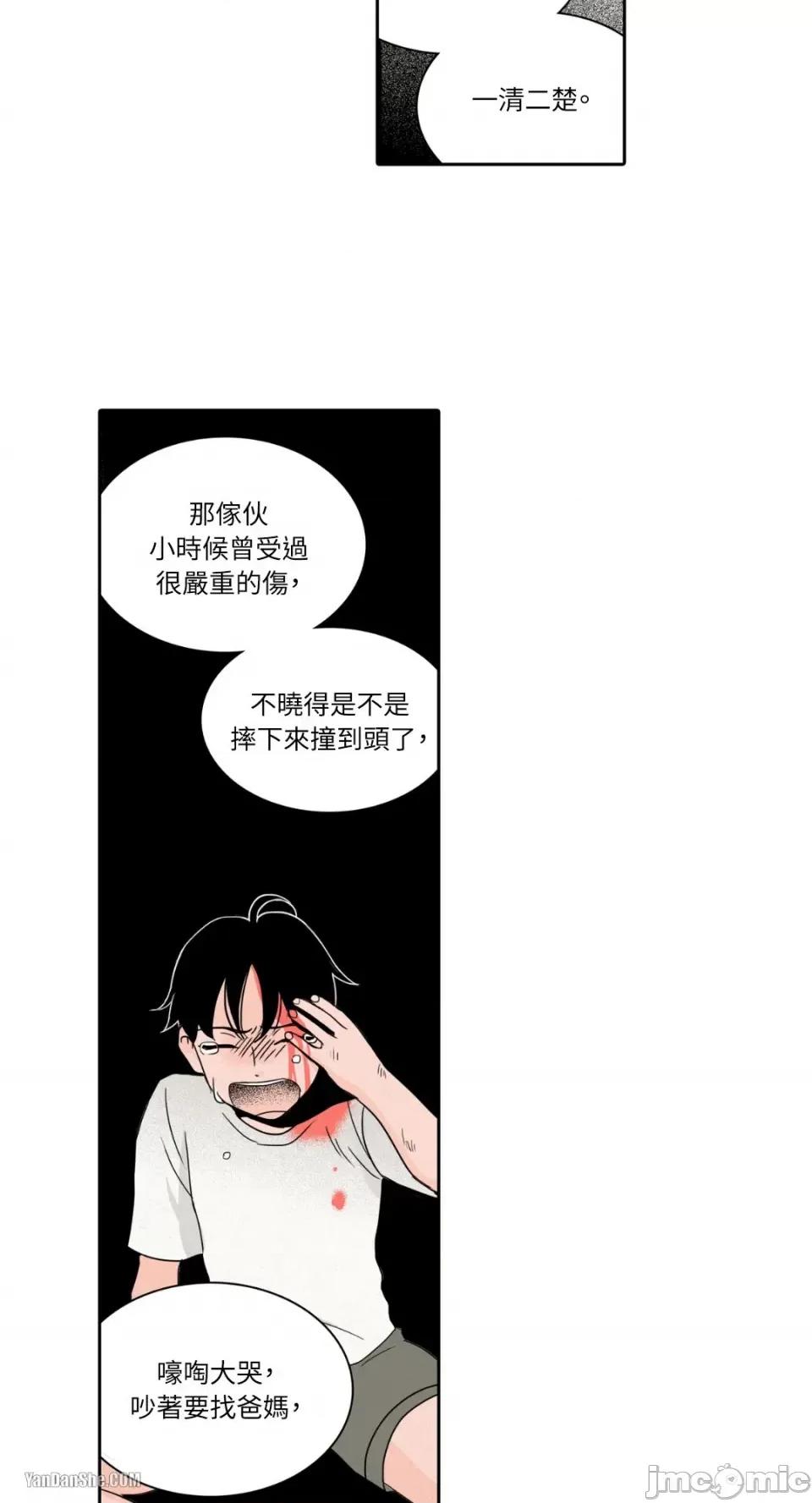 兔子洞-Rabbit Rabbit Hole-7 第19页