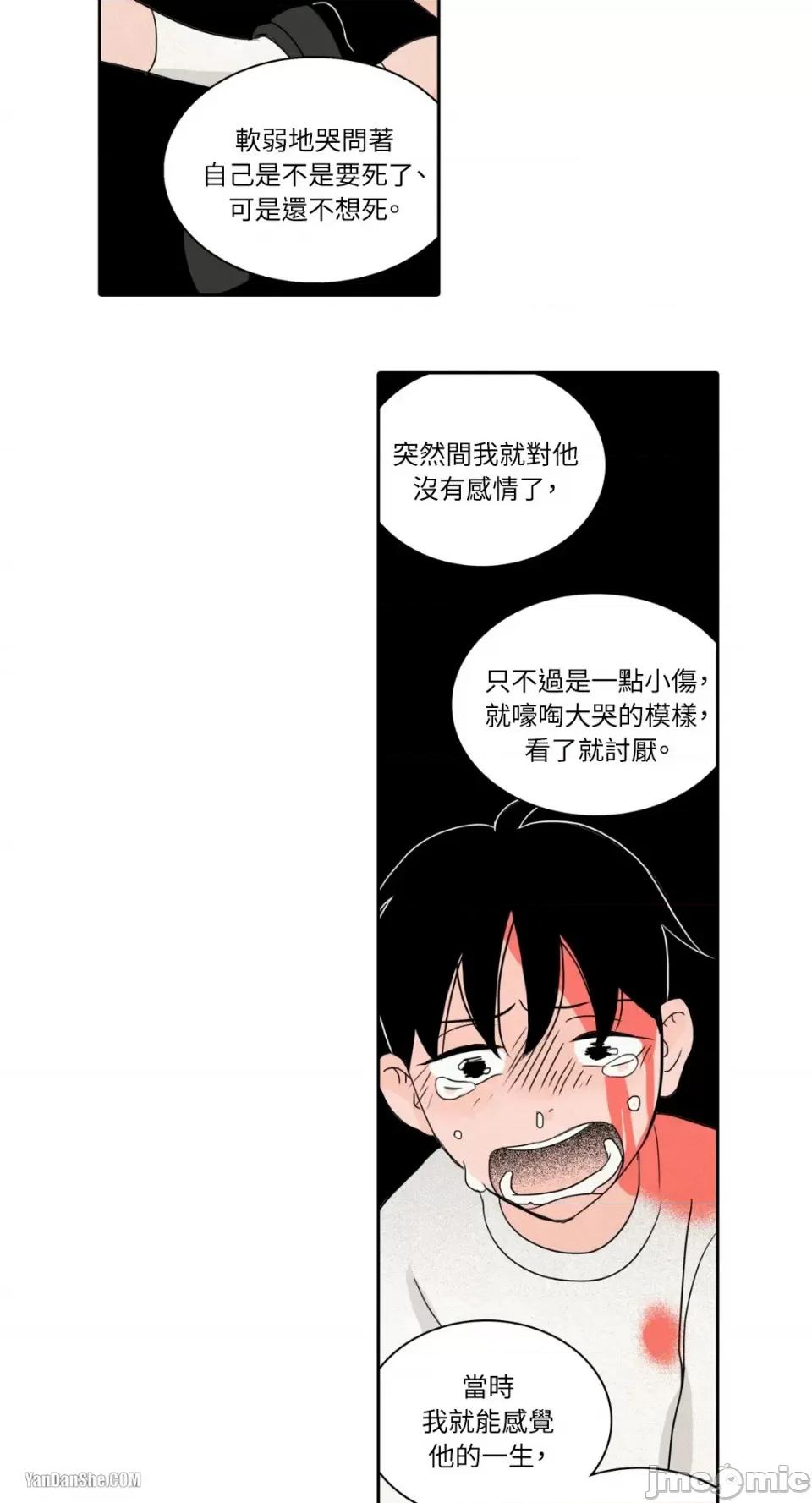 兔子洞-Rabbit Rabbit Hole-7 第20页