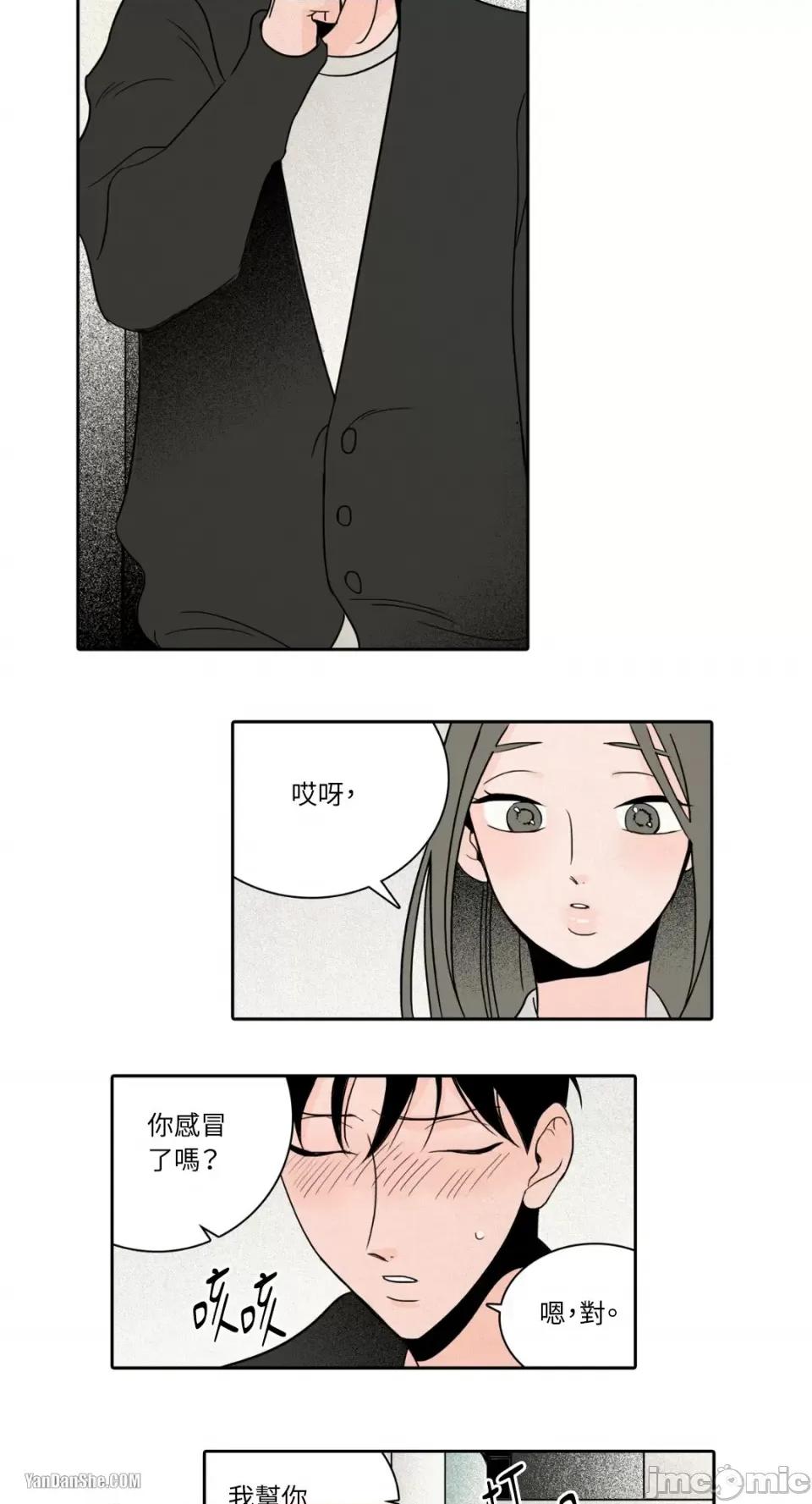 兔子洞-Rabbit Rabbit Hole-7 第24页