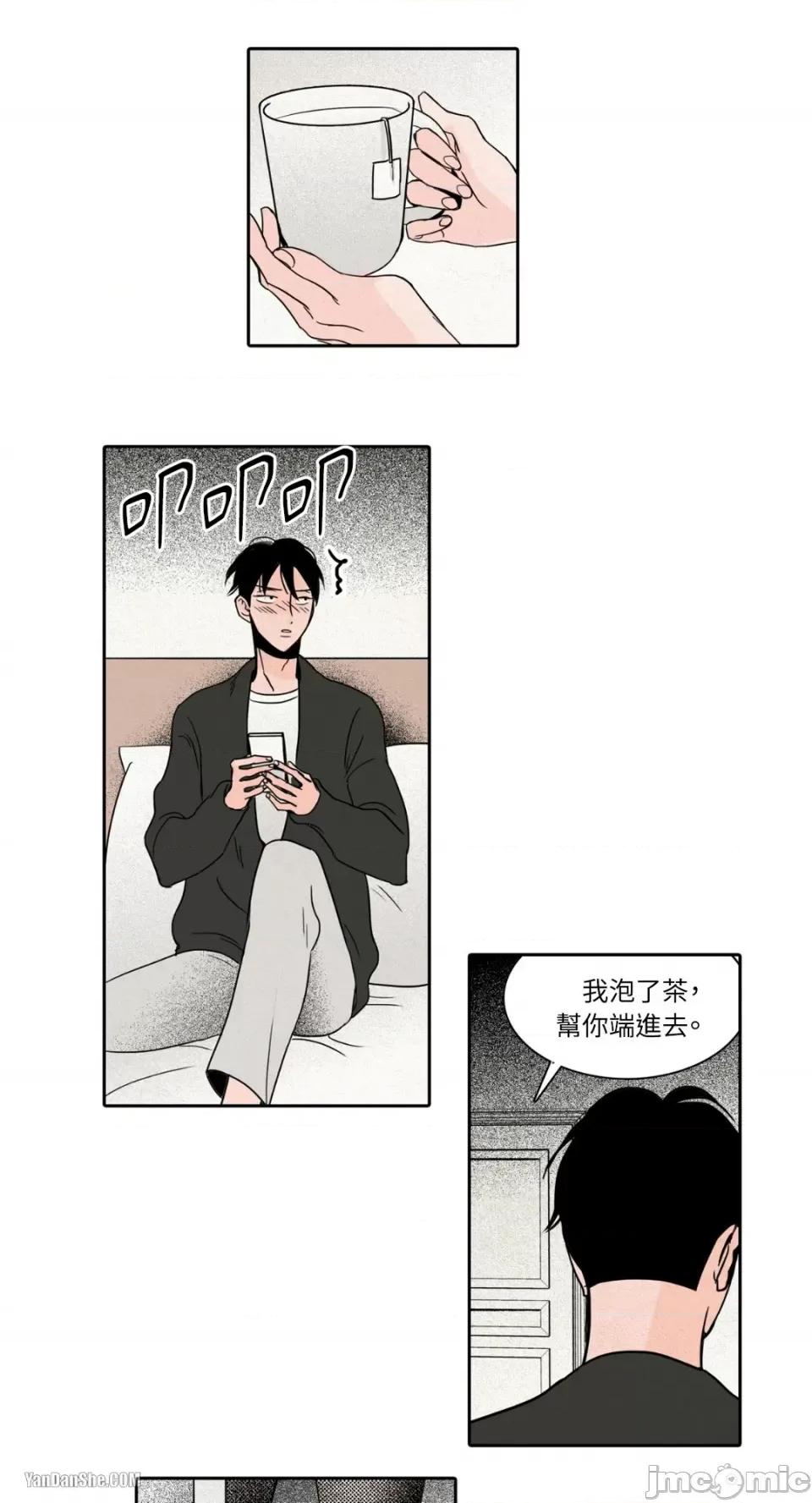 兔子洞-Rabbit Rabbit Hole-7 第26页