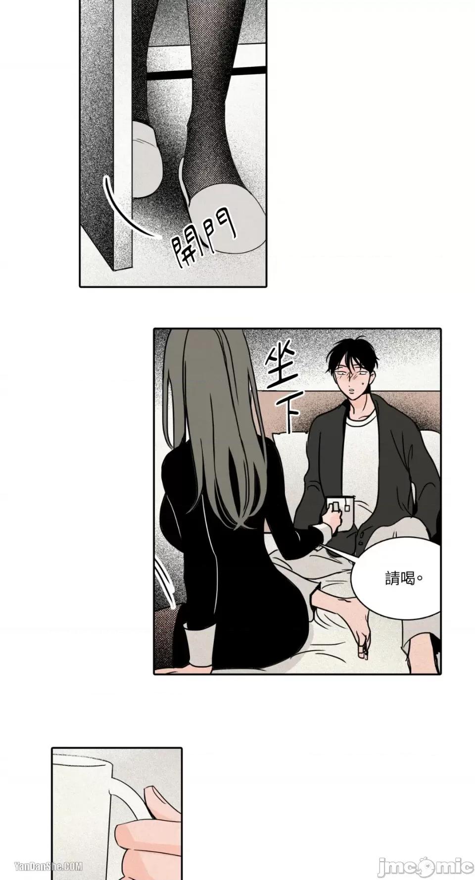 兔子洞-Rabbit Rabbit Hole-7 第27页