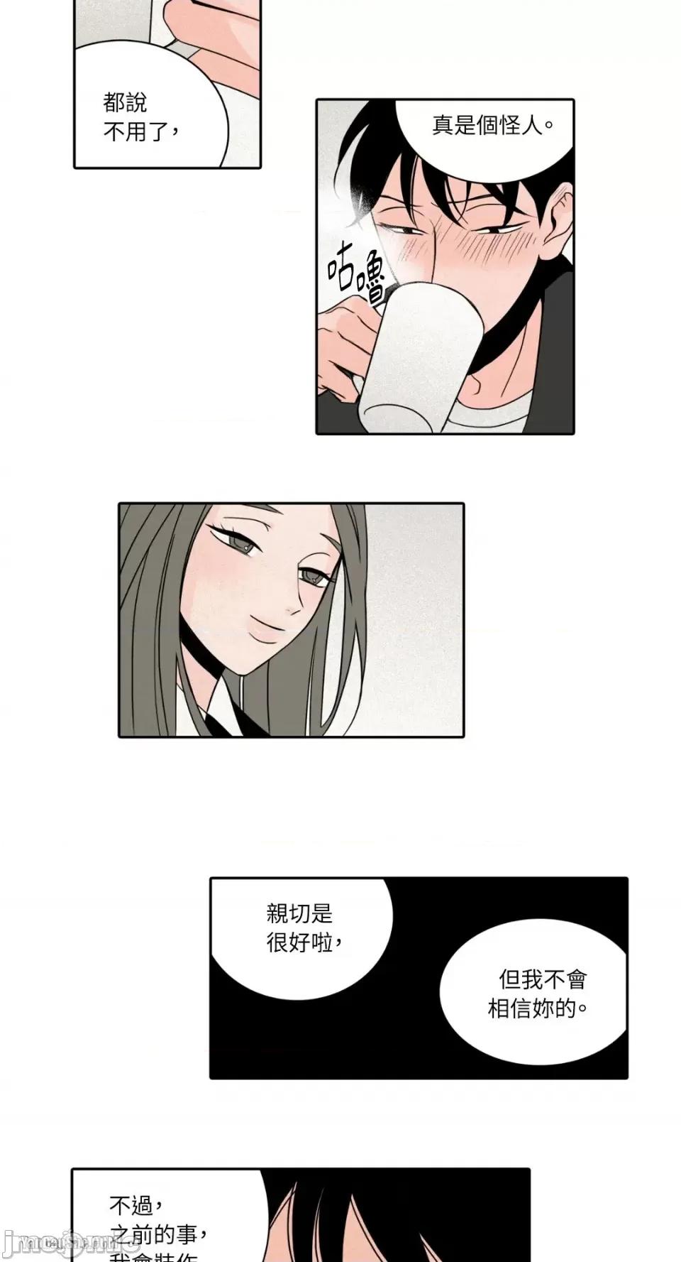 兔子洞-Rabbit Rabbit Hole-7 第28页