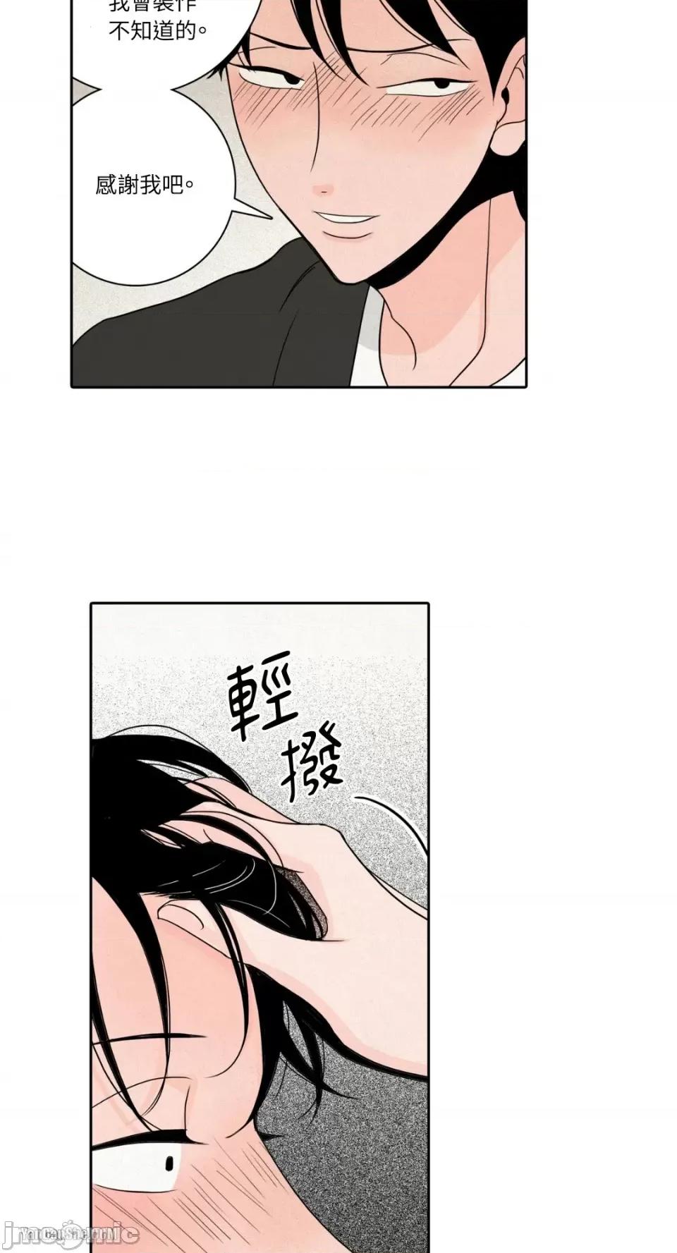 兔子洞-Rabbit Rabbit Hole-7 第29页