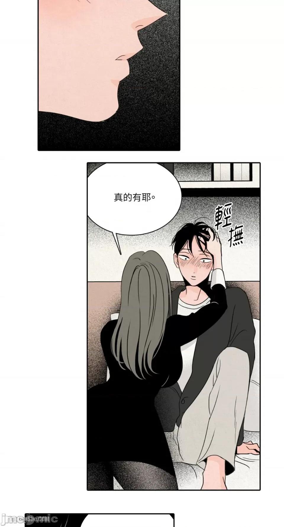 兔子洞-Rabbit Rabbit Hole-7 第30页