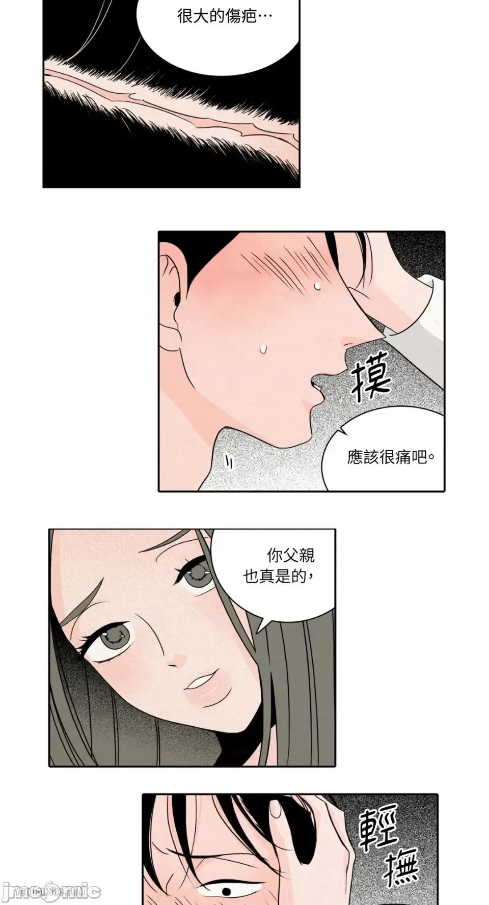 兔子洞-Rabbit Rabbit Hole-7 第31页