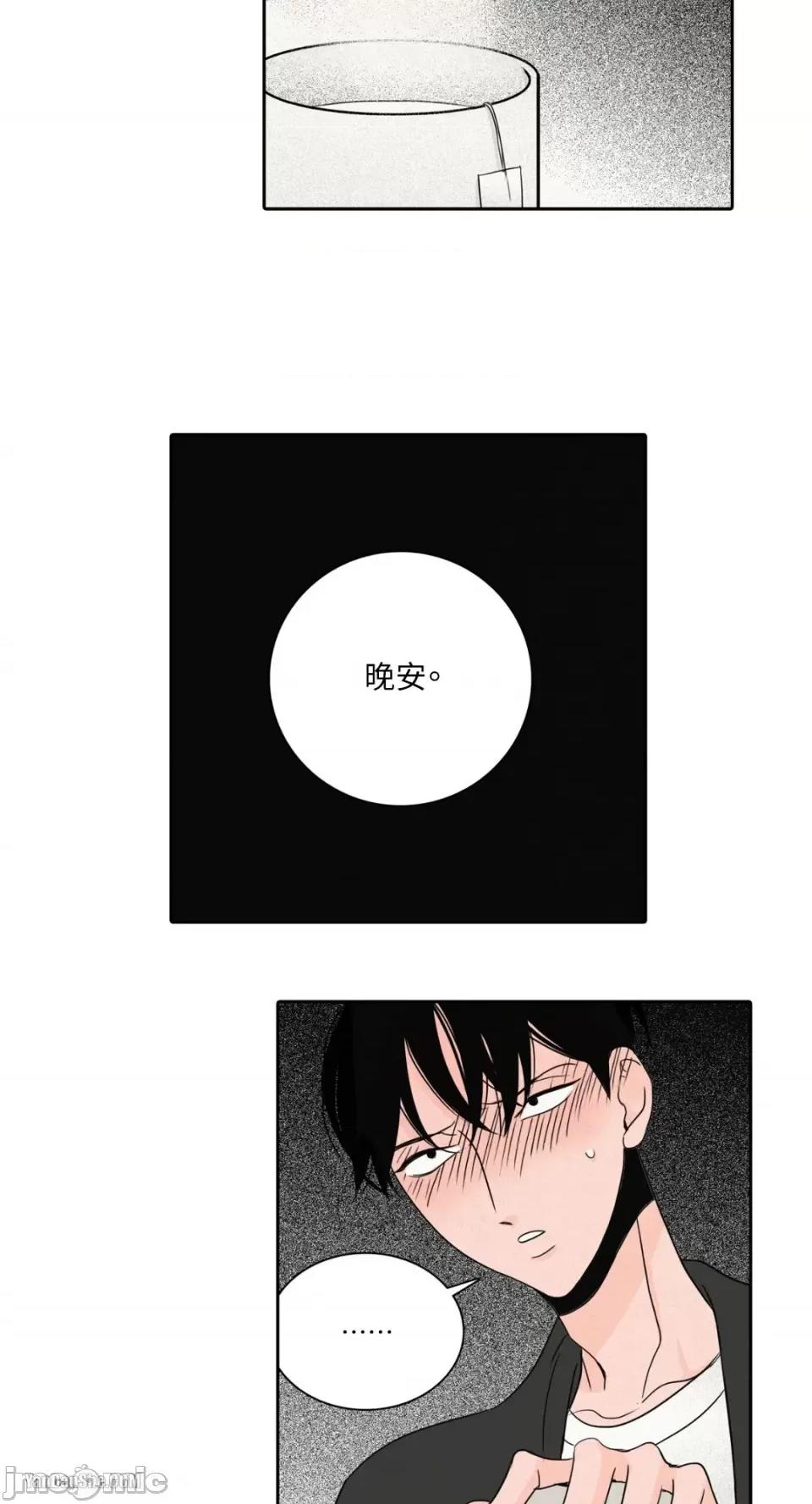 兔子洞-Rabbit Rabbit Hole-7 第33页