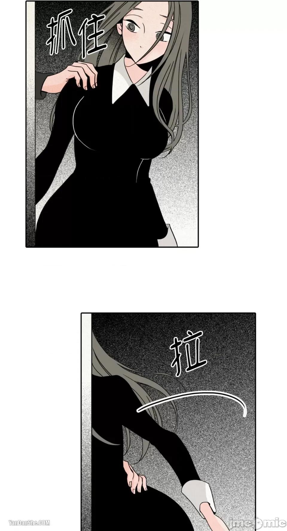 兔子洞-Rabbit Rabbit Hole-7 第36页
