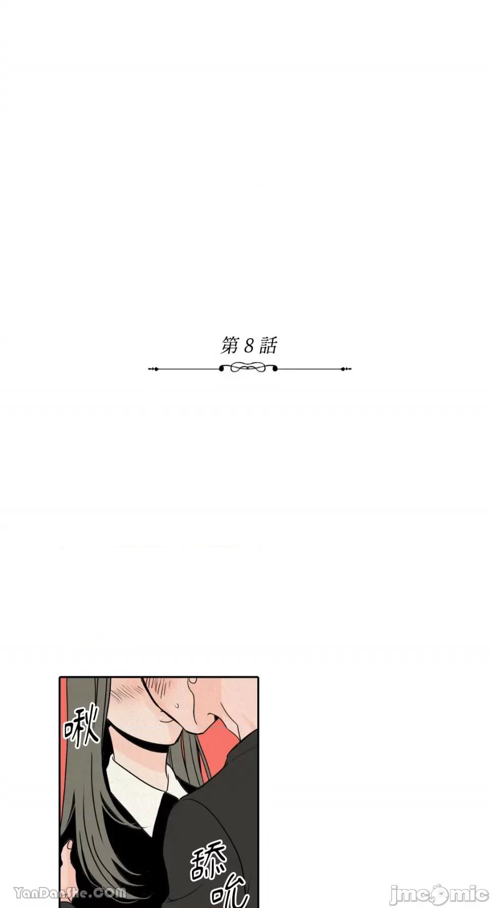 兔子洞-Rabbit Rabbit Hole-8 第1页