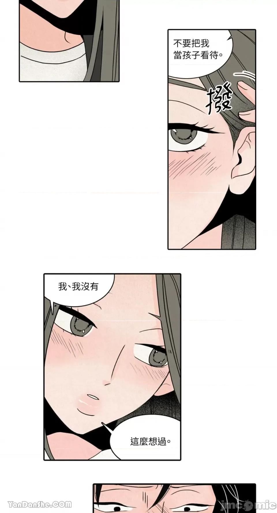 兔子洞-Rabbit Rabbit Hole-8 第4页
