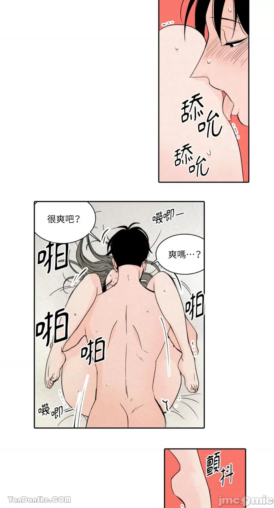 兔子洞-Rabbit Rabbit Hole-8 第20页