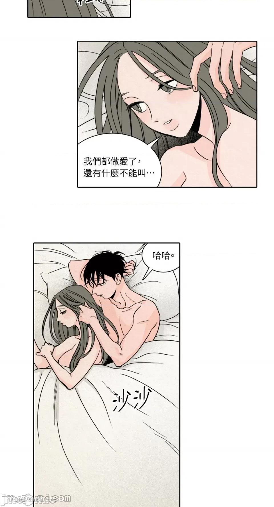 兔子洞-Rabbit Rabbit Hole-9 第2页