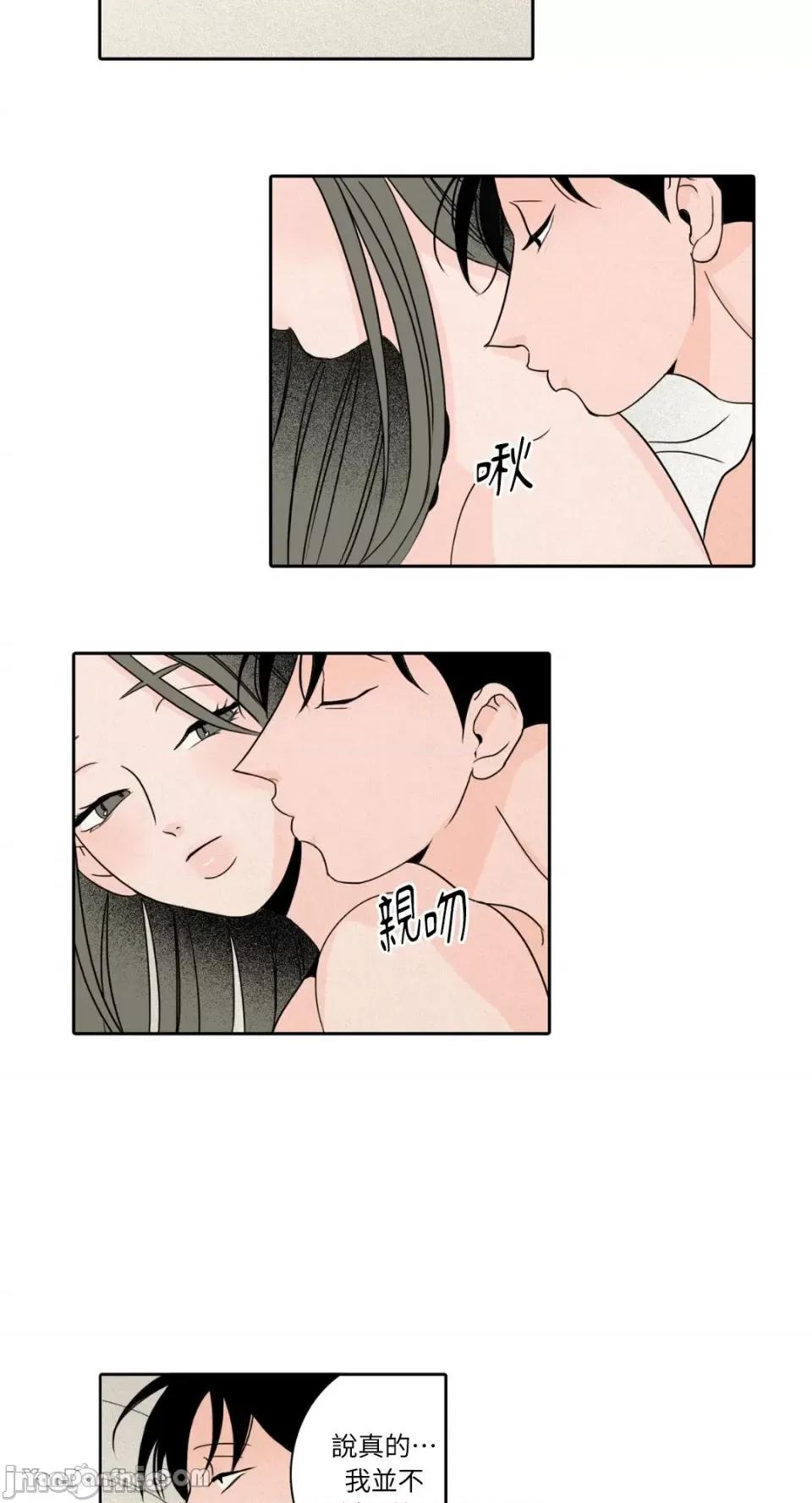 兔子洞-Rabbit Rabbit Hole-9 第3页