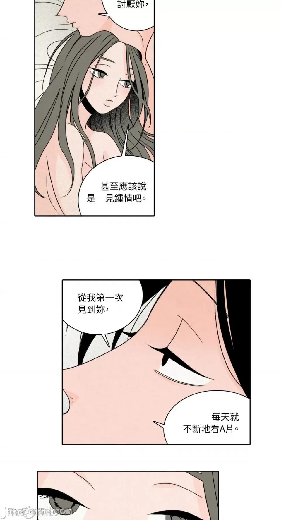 兔子洞-Rabbit Rabbit Hole-9 第4页