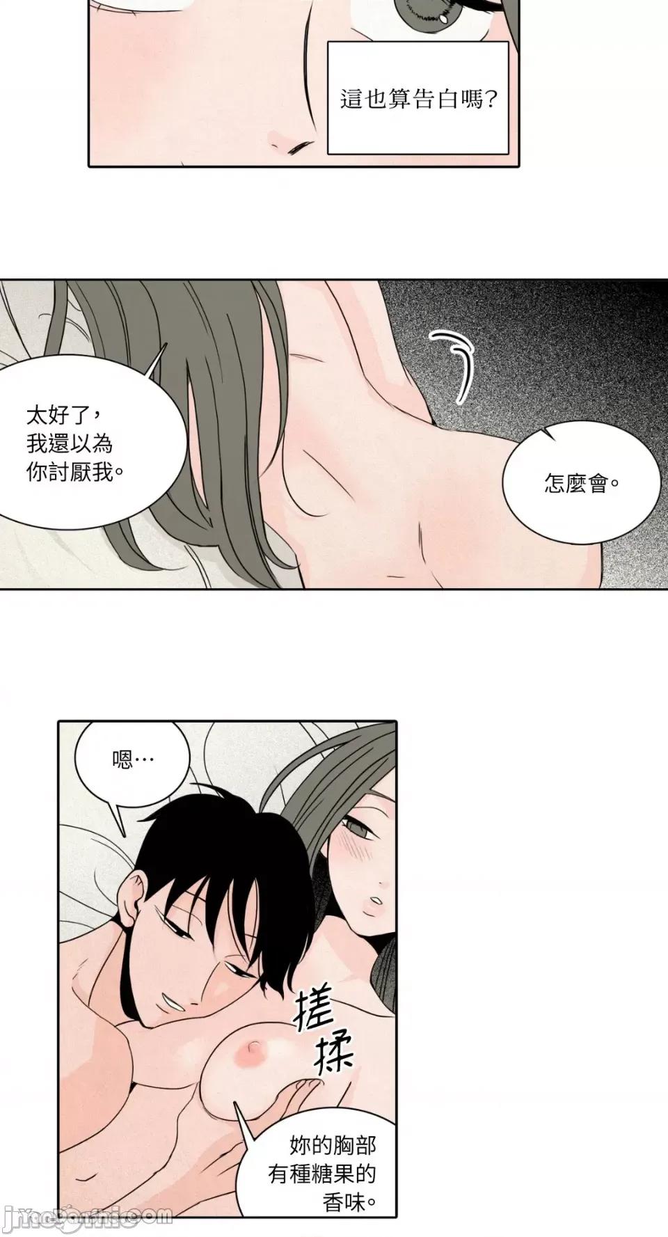 兔子洞-Rabbit Rabbit Hole-9 第5页