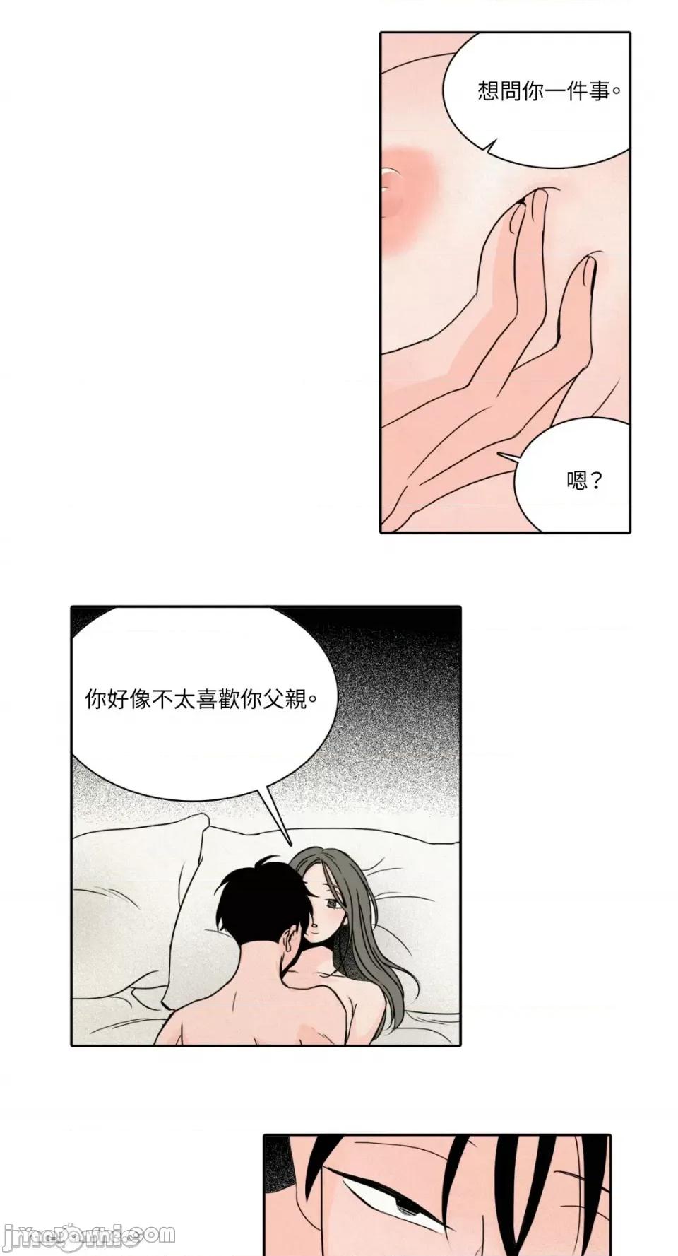 兔子洞-Rabbit Rabbit Hole-9 第6页